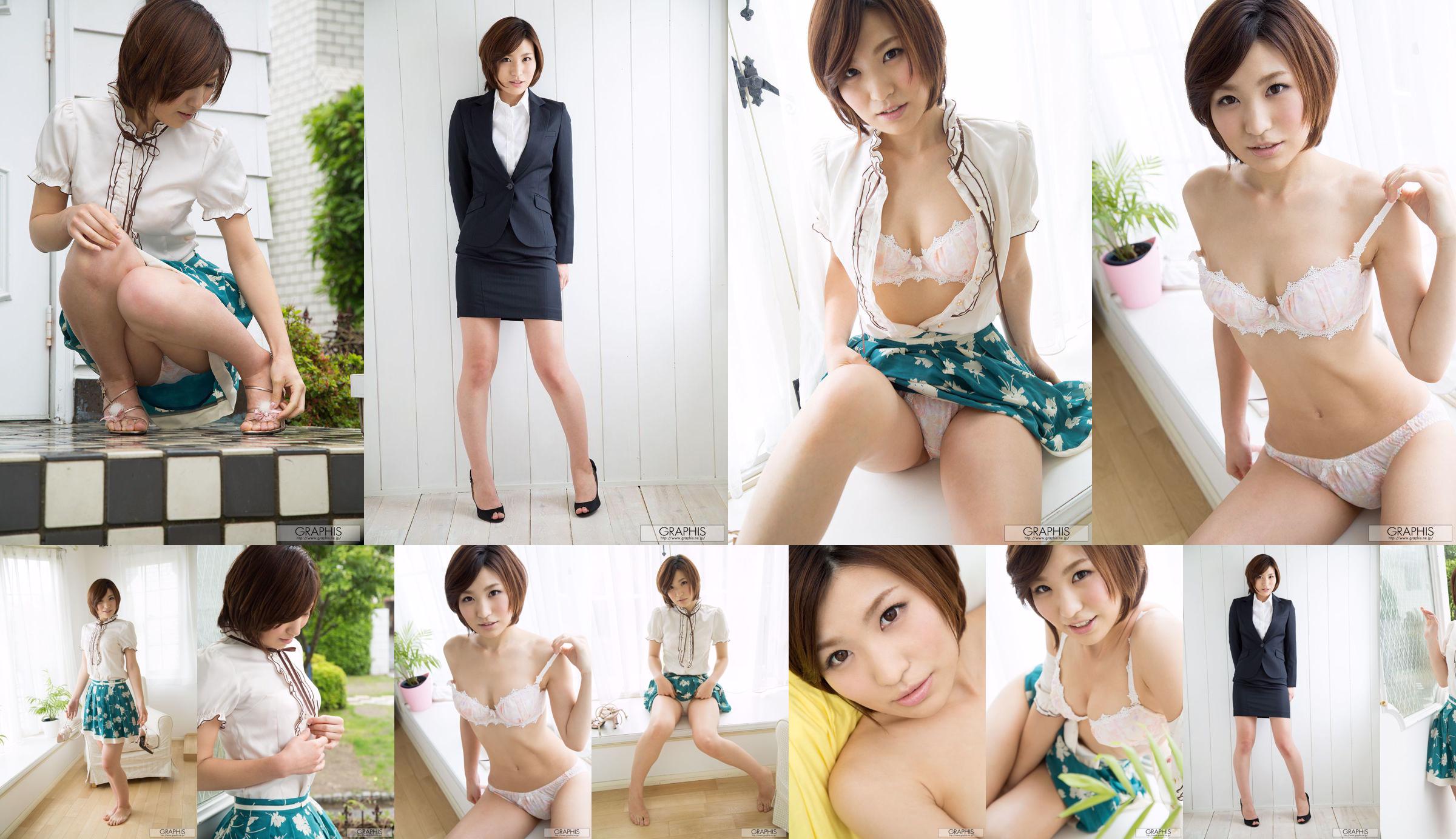 Minami Natsuki / Minami Natsuki [Graphis] First Gravure First Take Off Fille No.daaf4c Page 14