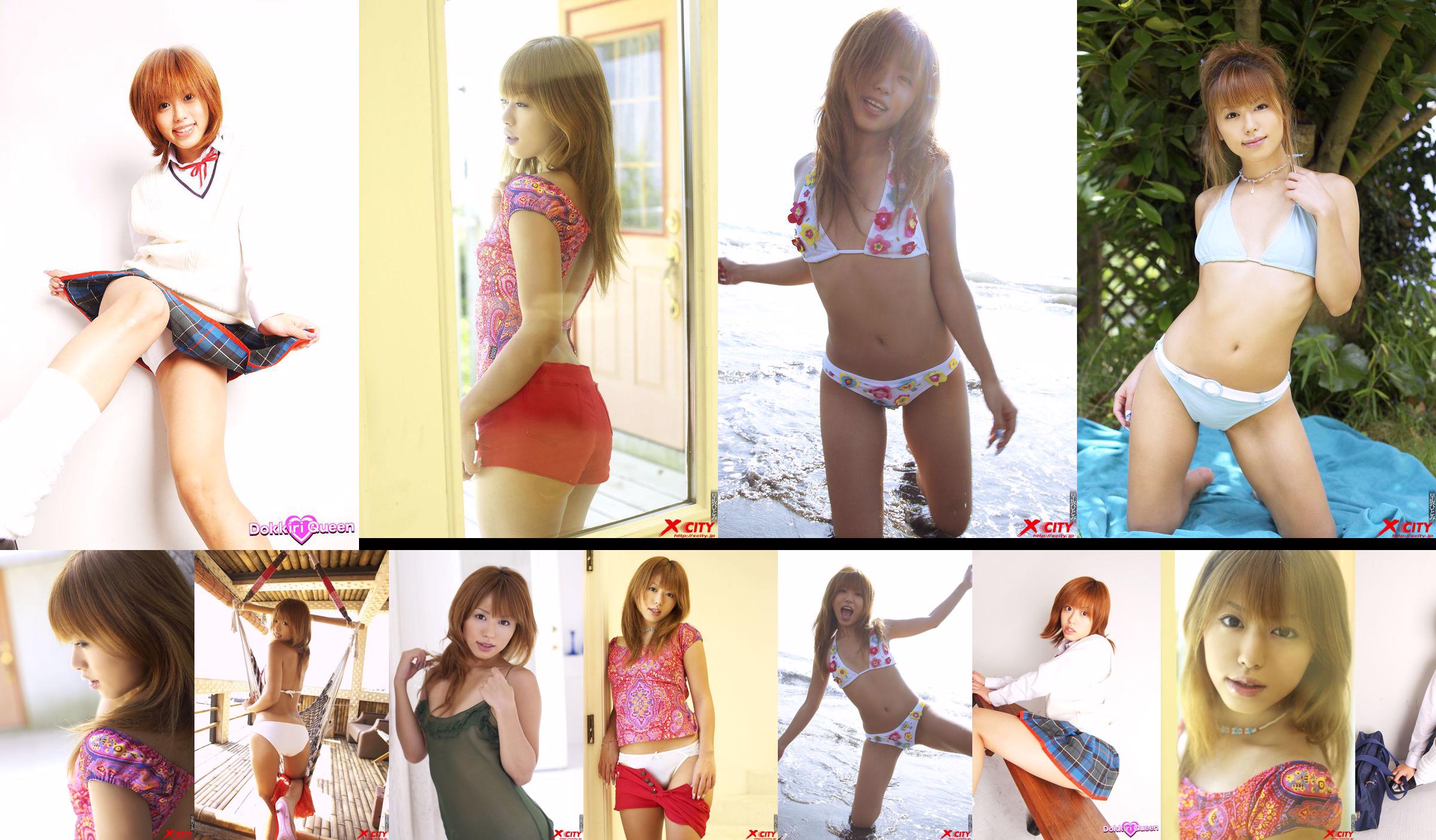 [X-City] Dokkiri Queen No.009 早坂ひとみ/早坂 Hitomi Hitomi Hayasaka Proof No.0cd5af Page 26