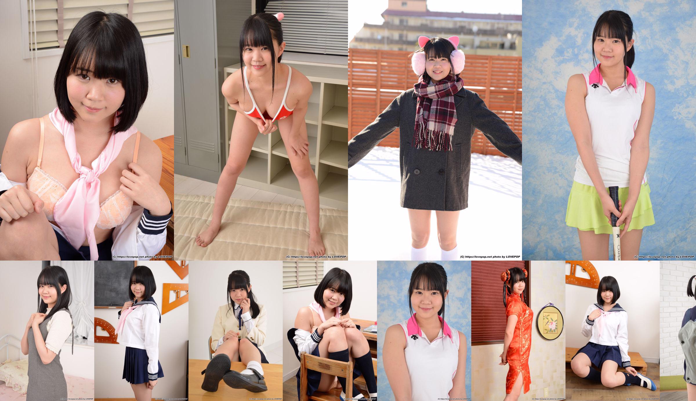 [LOVEPOP] Suzumori Hinata Suzumori ひなた Body perfeito! - PPV No.c863fd Página 10