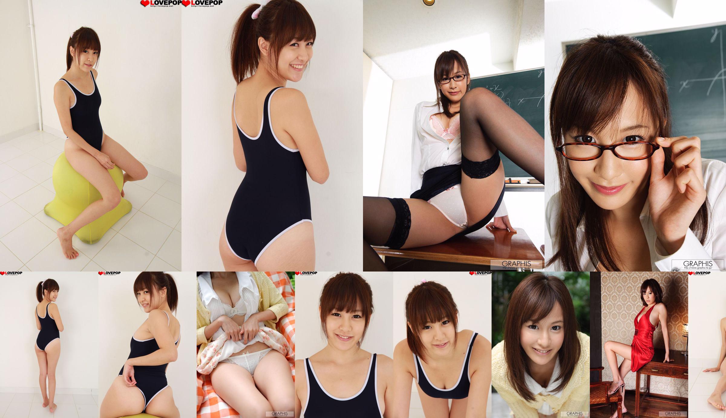 Kotomi Nagisa / Kotomi Nagisa "Ảo tưởng thực tế" [Graphis] Gals No.529d90 Trang 12