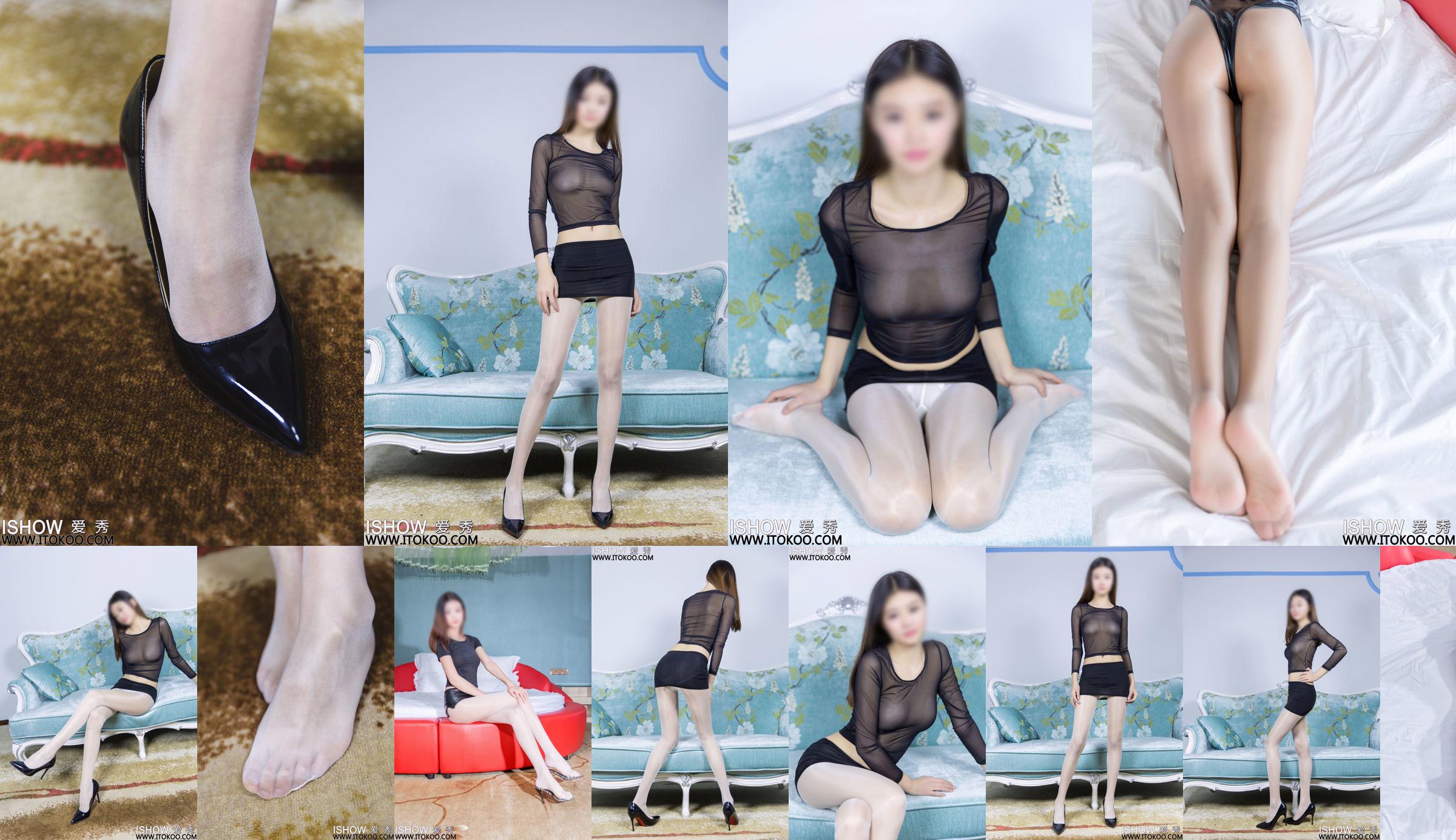 Kama "Sexy Perspective Vest + Hip Skirt" [爱秀ISHOW] NO.172 No.3ac71e Page 1