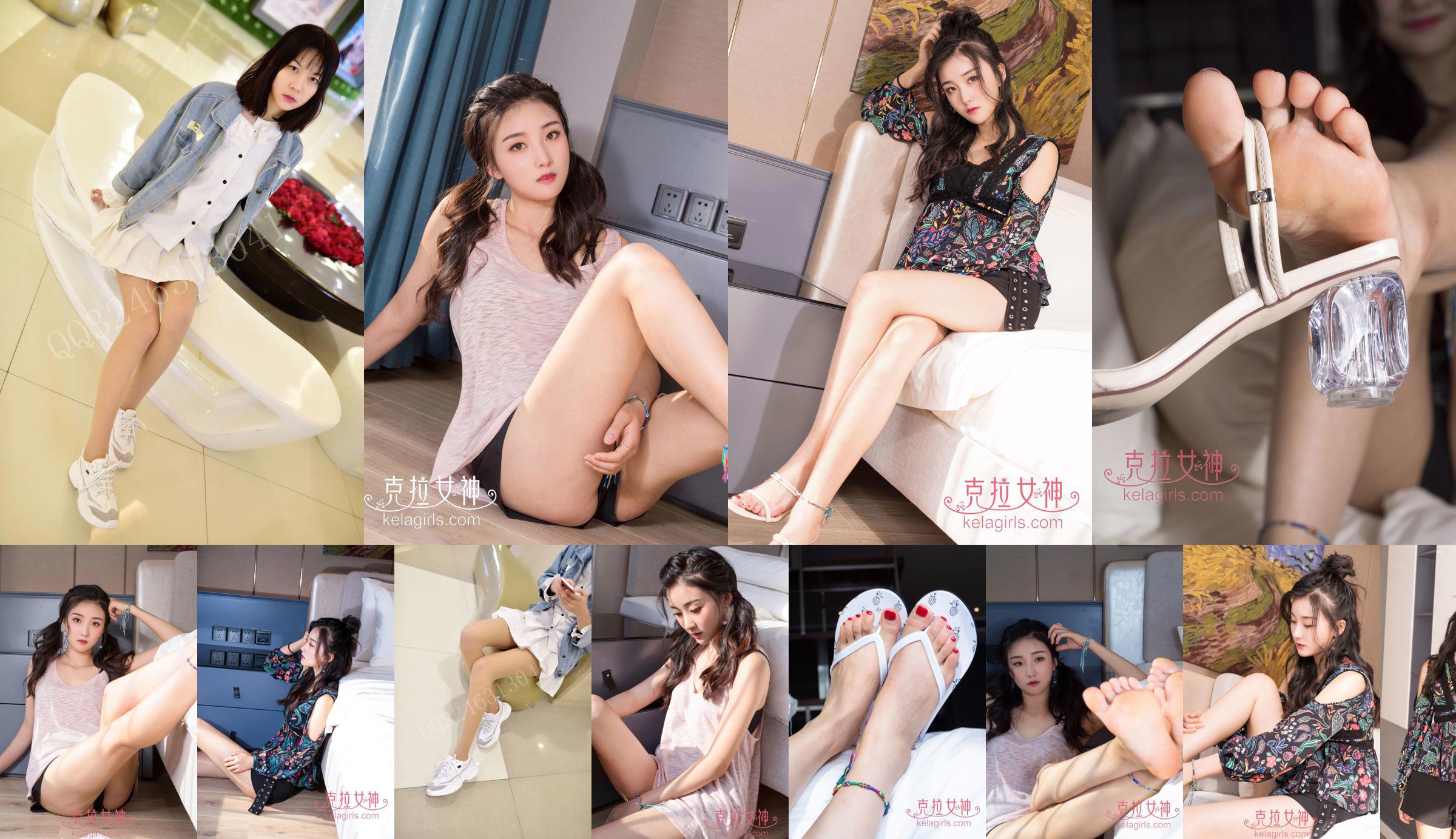 [Kelagirls] Xinxin, angin dan sinar matahari No.6fb84f Halaman 14