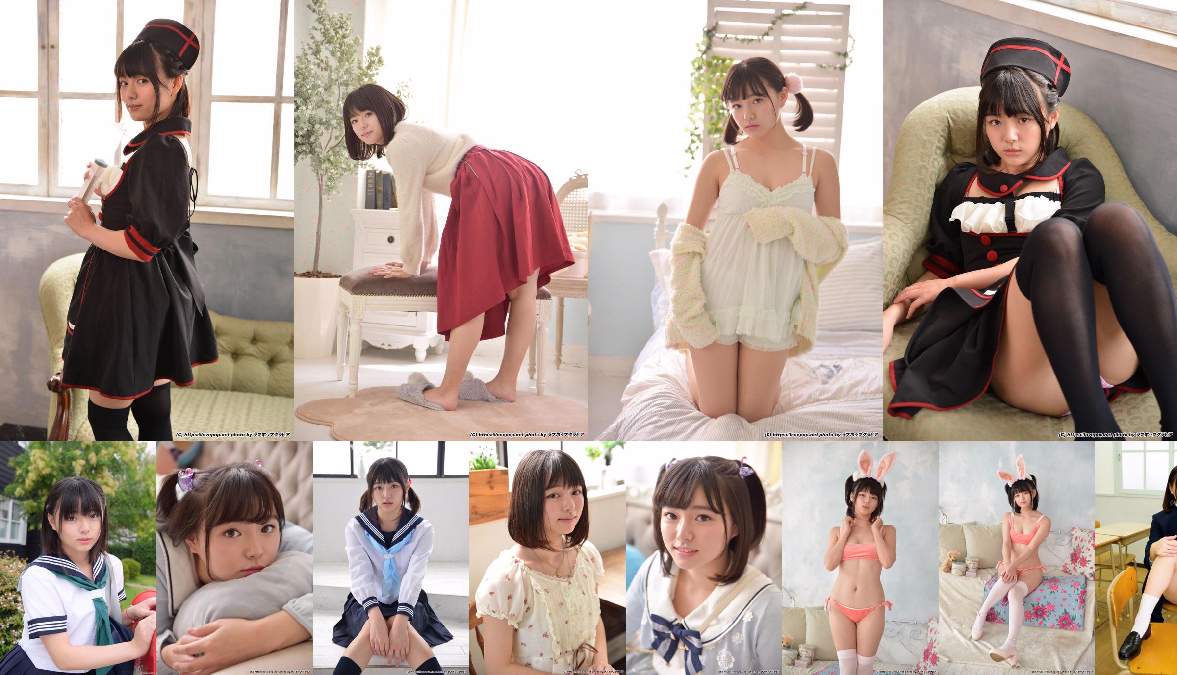 [LOVEPOP] Hazuki Tsubasa Photoset 03 No.dfecbb Page 12