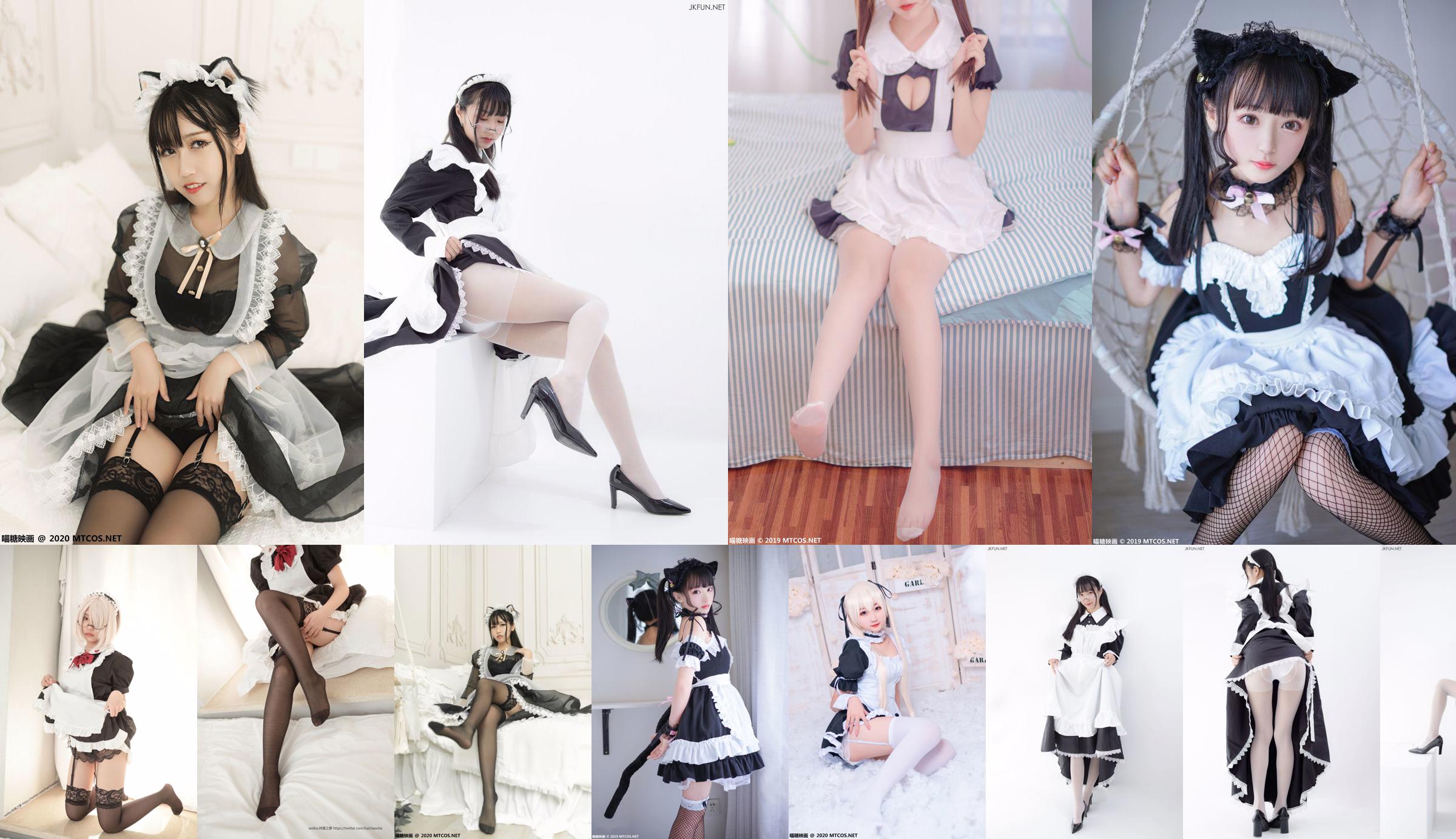 "The Maid Meow" [Meow Candy Movie] VOL.051 No.786414 Page 1