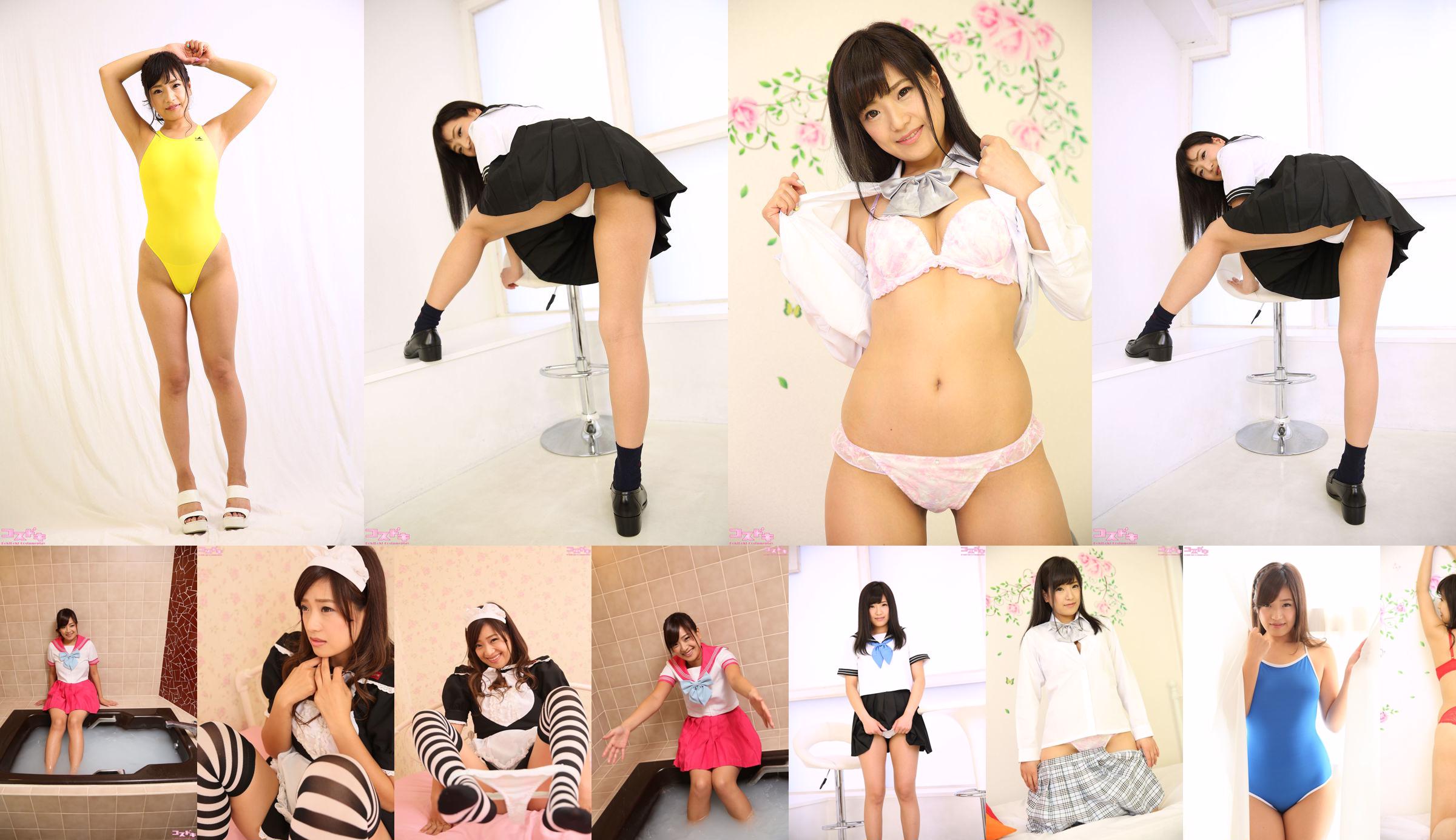 [Cosdoki] Amano Yuri amanoyuri3_pic_heyagi1 No.e91b45 Trang 19