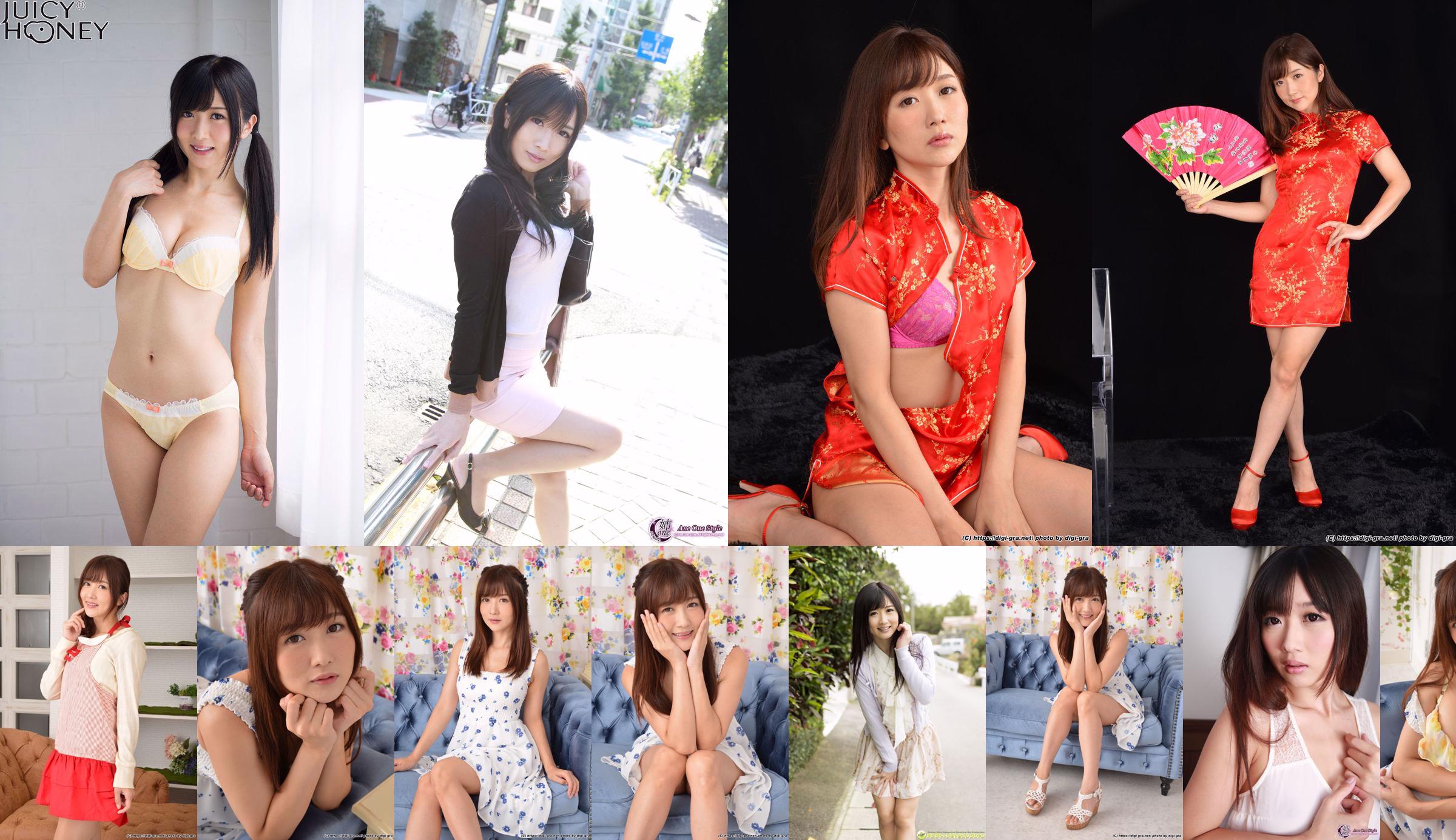 [Digi-Gra] Hibiki Otsuki（大木響）Photoset 03 No.2fea11 第26頁