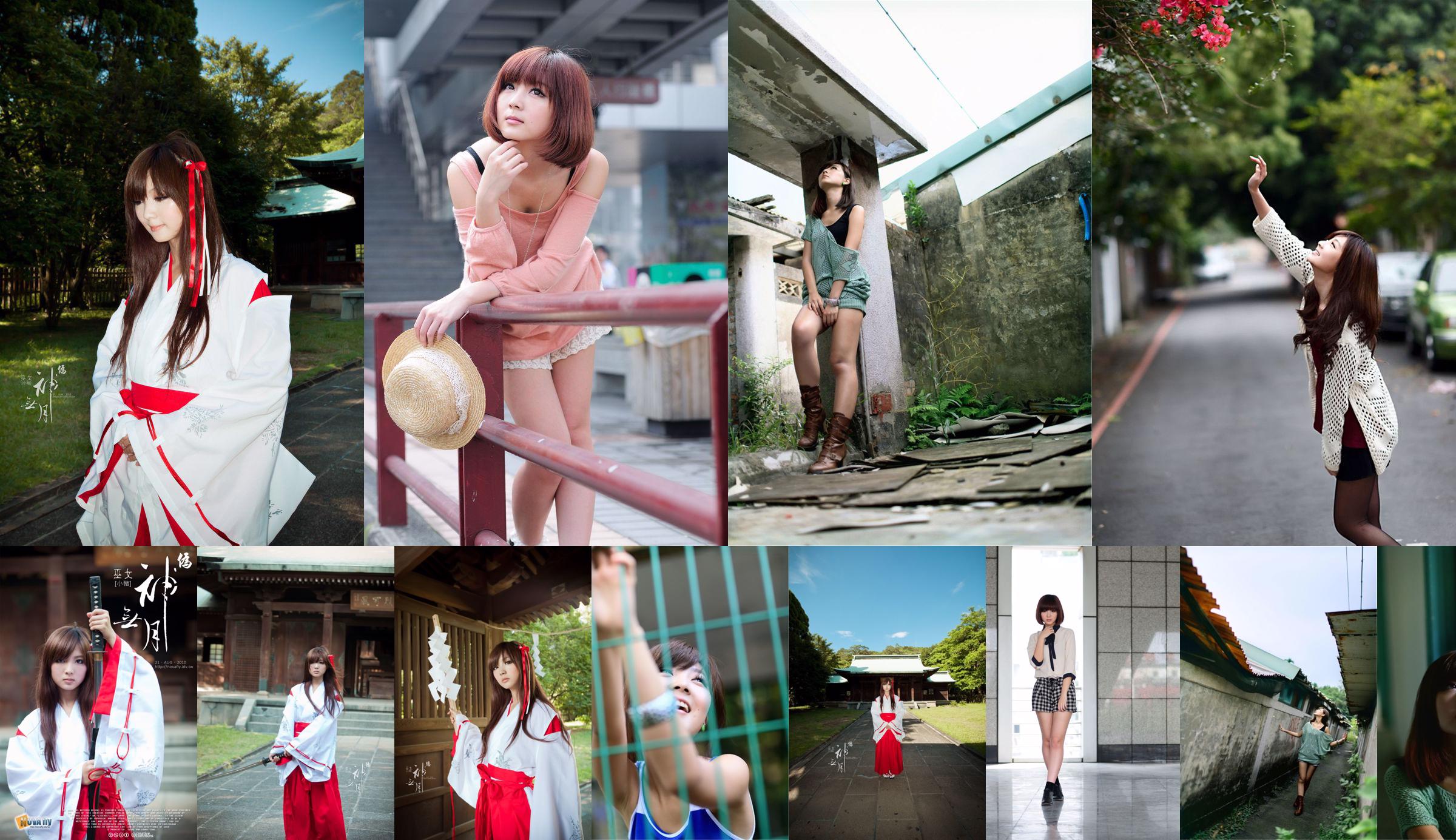 Short-haired beauty Piggy Patty "2 sets of small fresh street shooting" No.8109cd Page 2