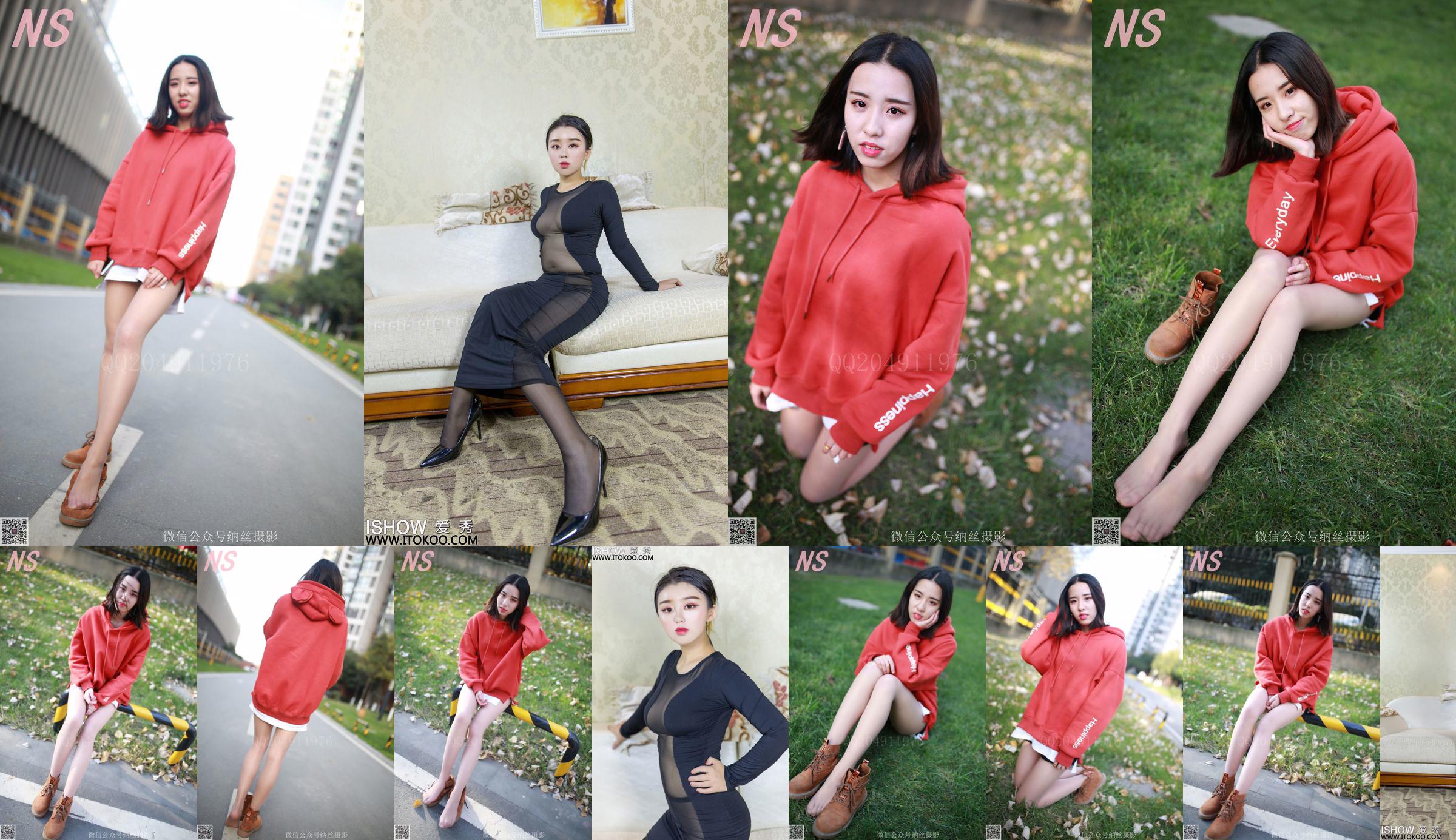 Jojo "Red Sweater" [Nasi Photography] NO.116 No.647a01 Pagina 3