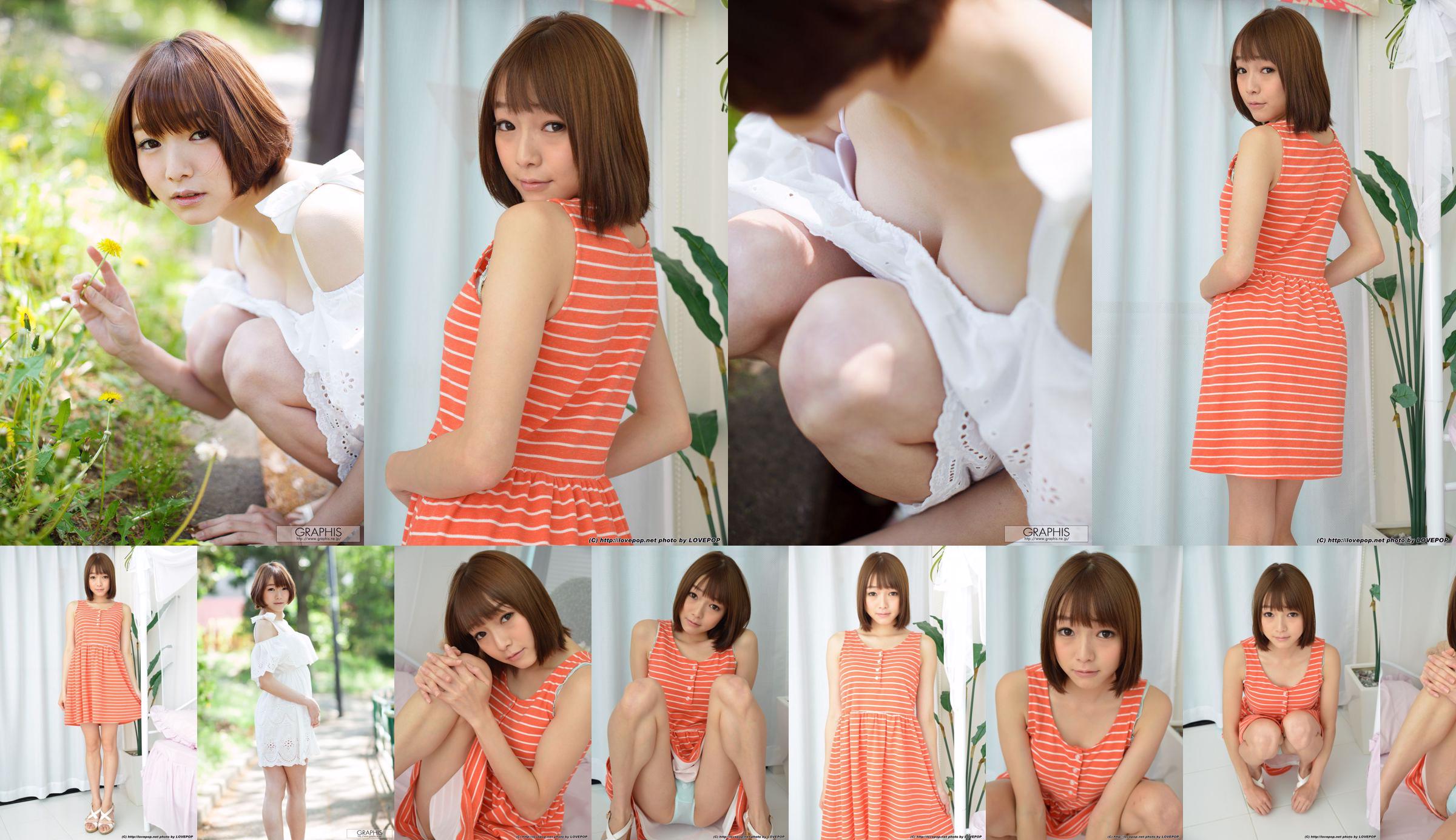 [YS Web] Vol.382 Yua Saito Saito Yumeai / Saito Yumeai No.6a326c หน้า 17