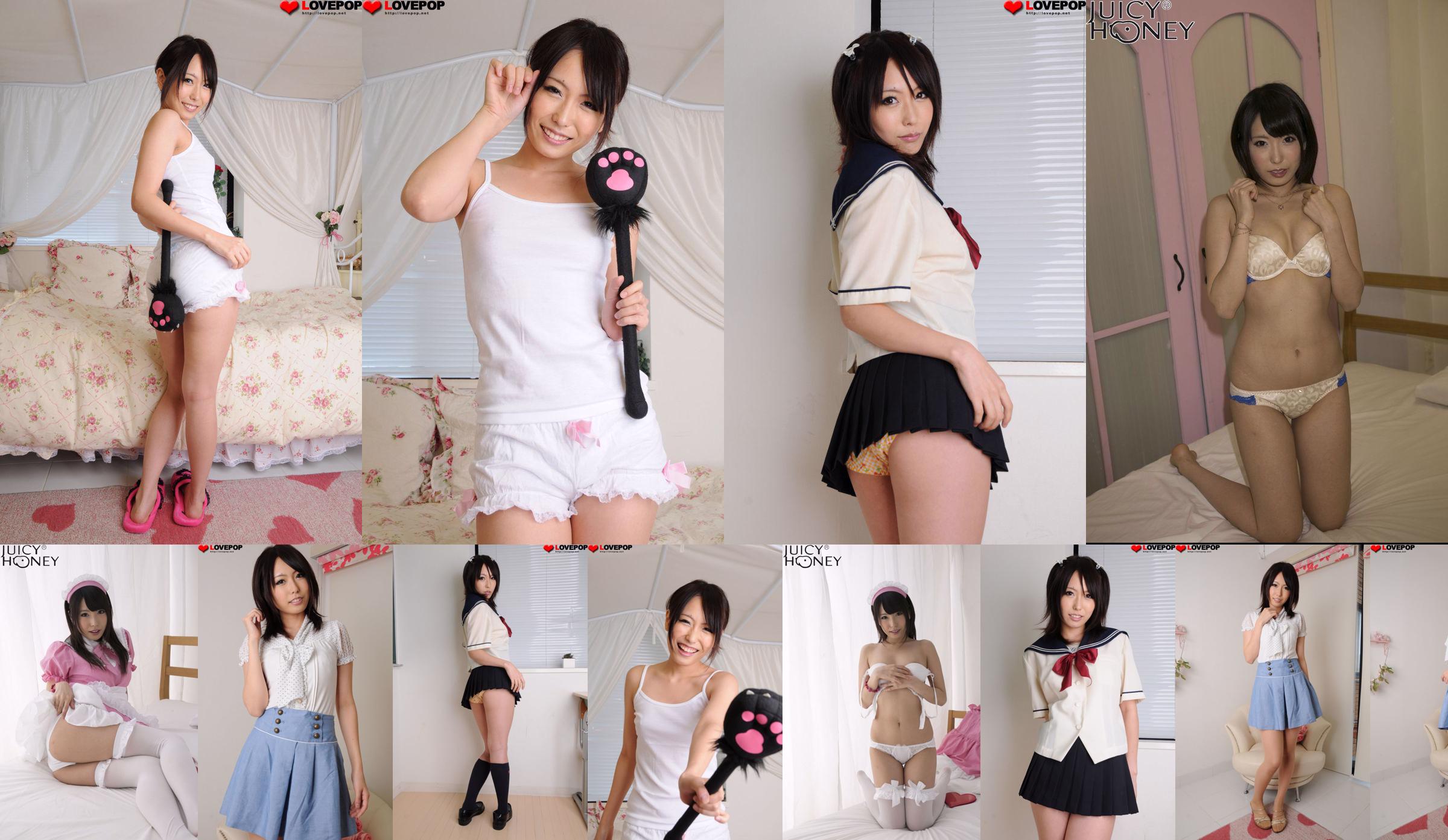 [LovePop] Chika Arimura Chika Arimura Home Dress Set03 No.b25516 Page 23