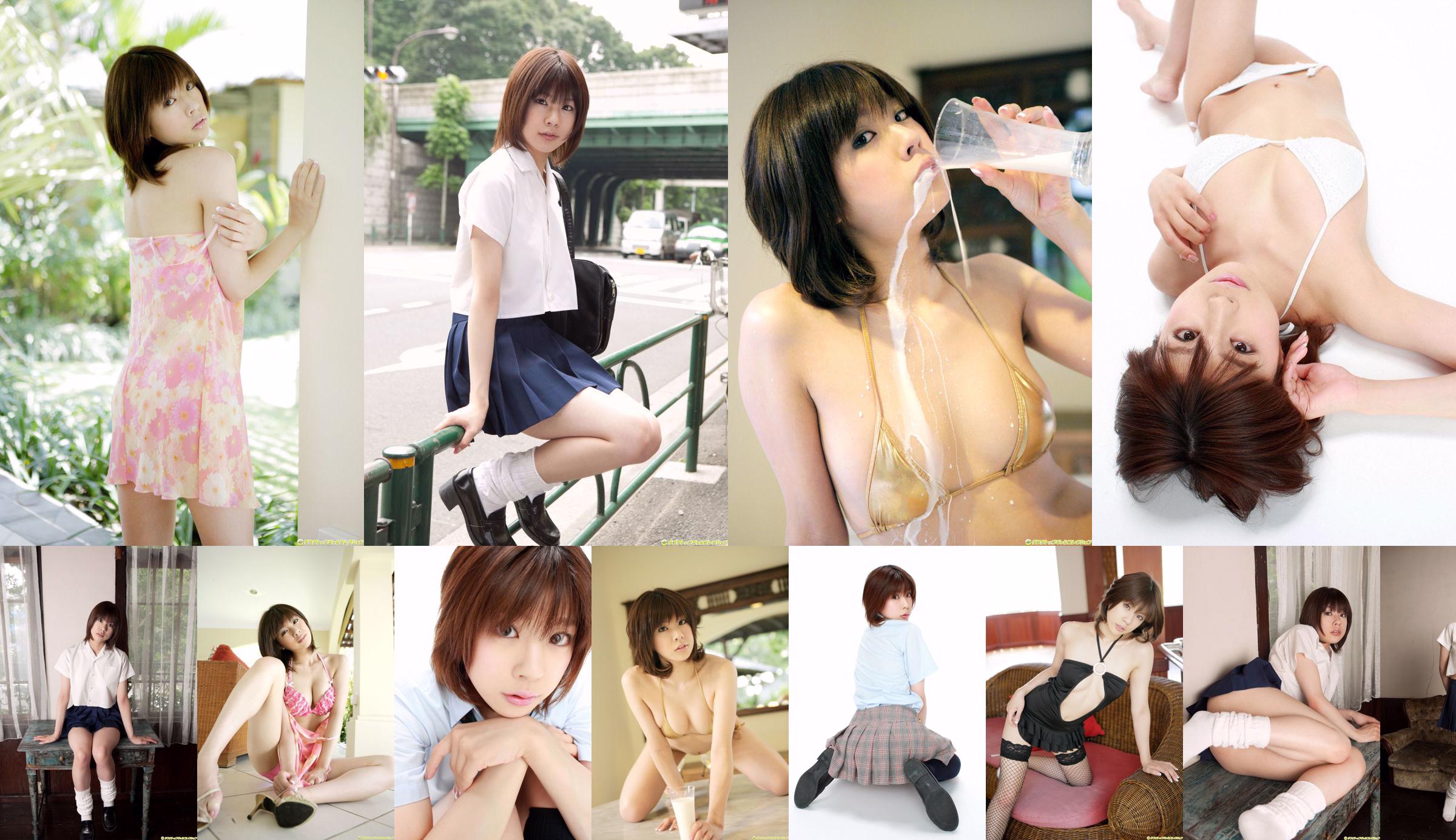 [DGC] SỐ 759 Aimi Hara Aimi Hara No.1a18cc Trang 3