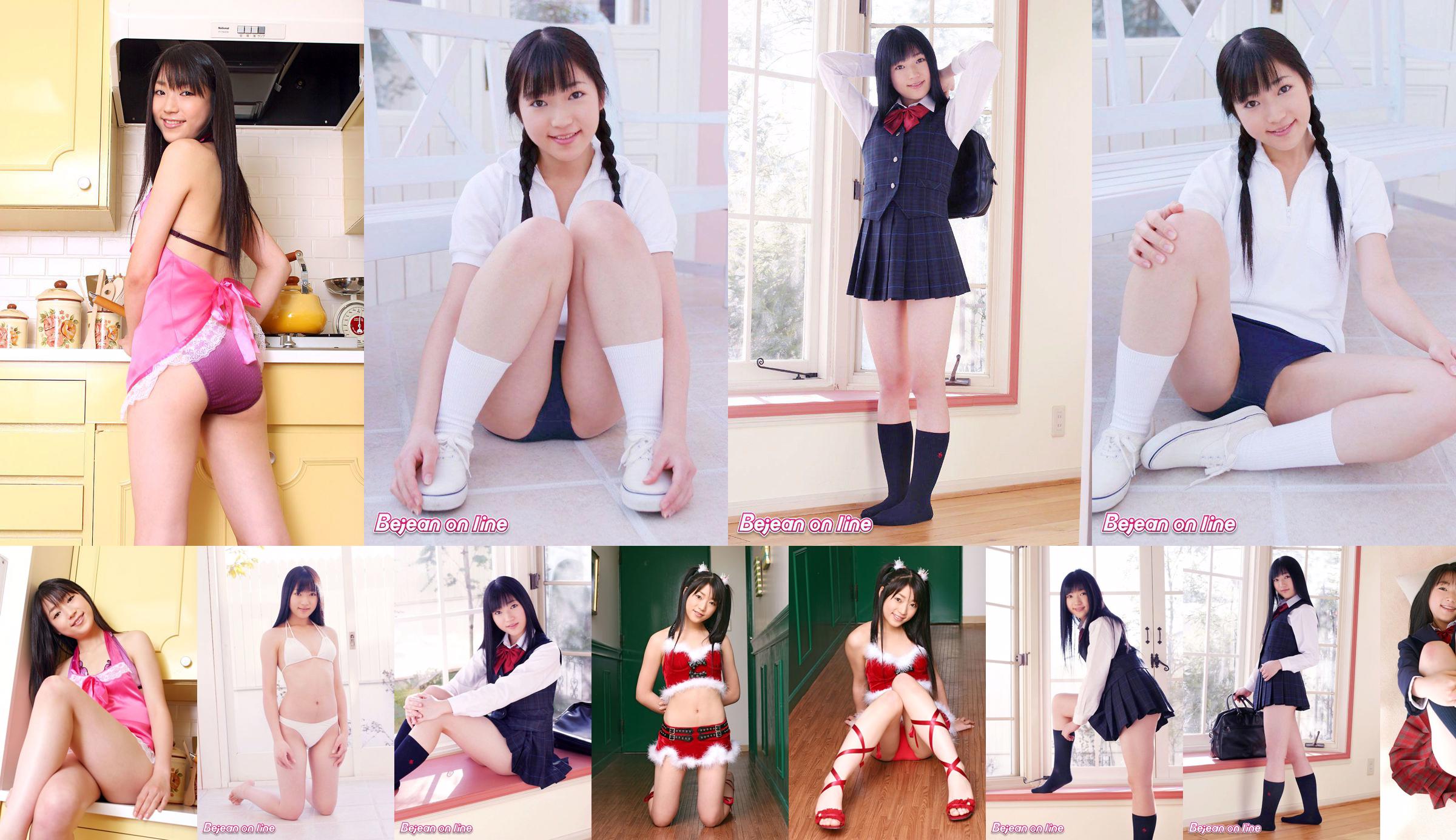 Private Bejean Girls 'School Shizuka Mizumoto [Bejean On Line] No.5c4947 Seite 3