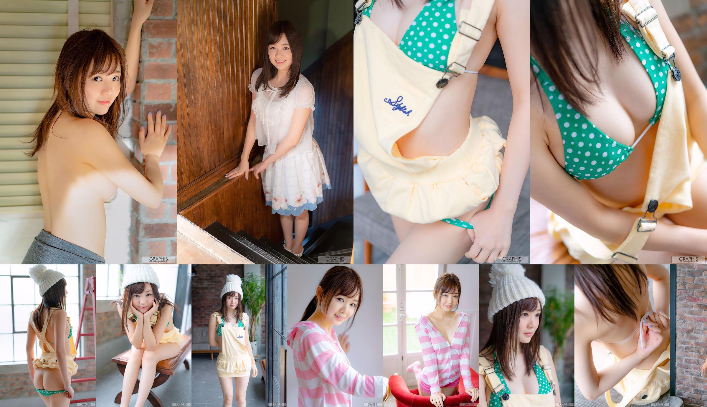 [LOVEPOP] Nono Yuuki Yuuki no の Photoset 01 No.005290 Strona 15