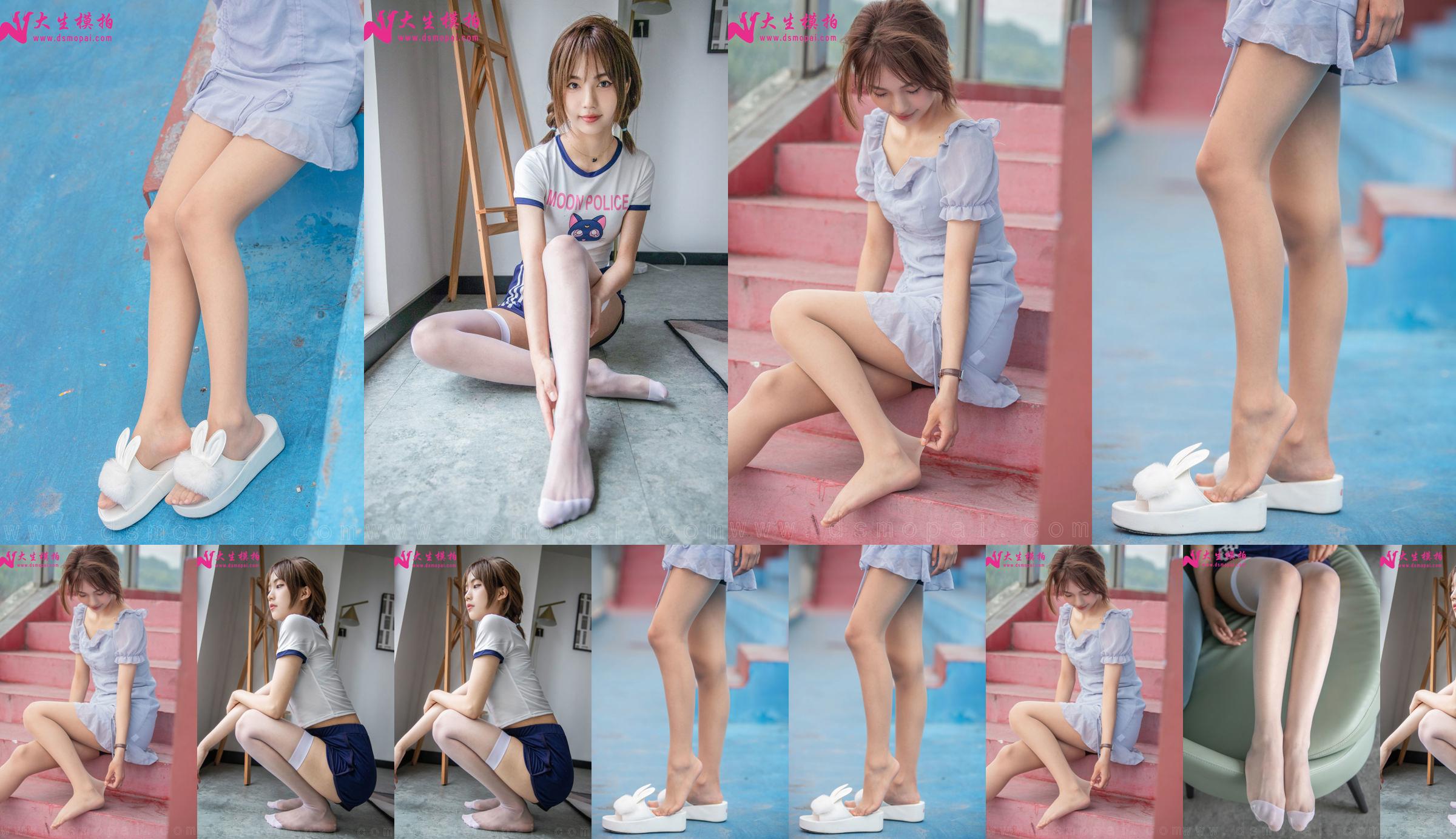 [Dasheng Model Shooting] No.252 Xiao Min, Shredded Pork in the Stand No.167c91 Page 12