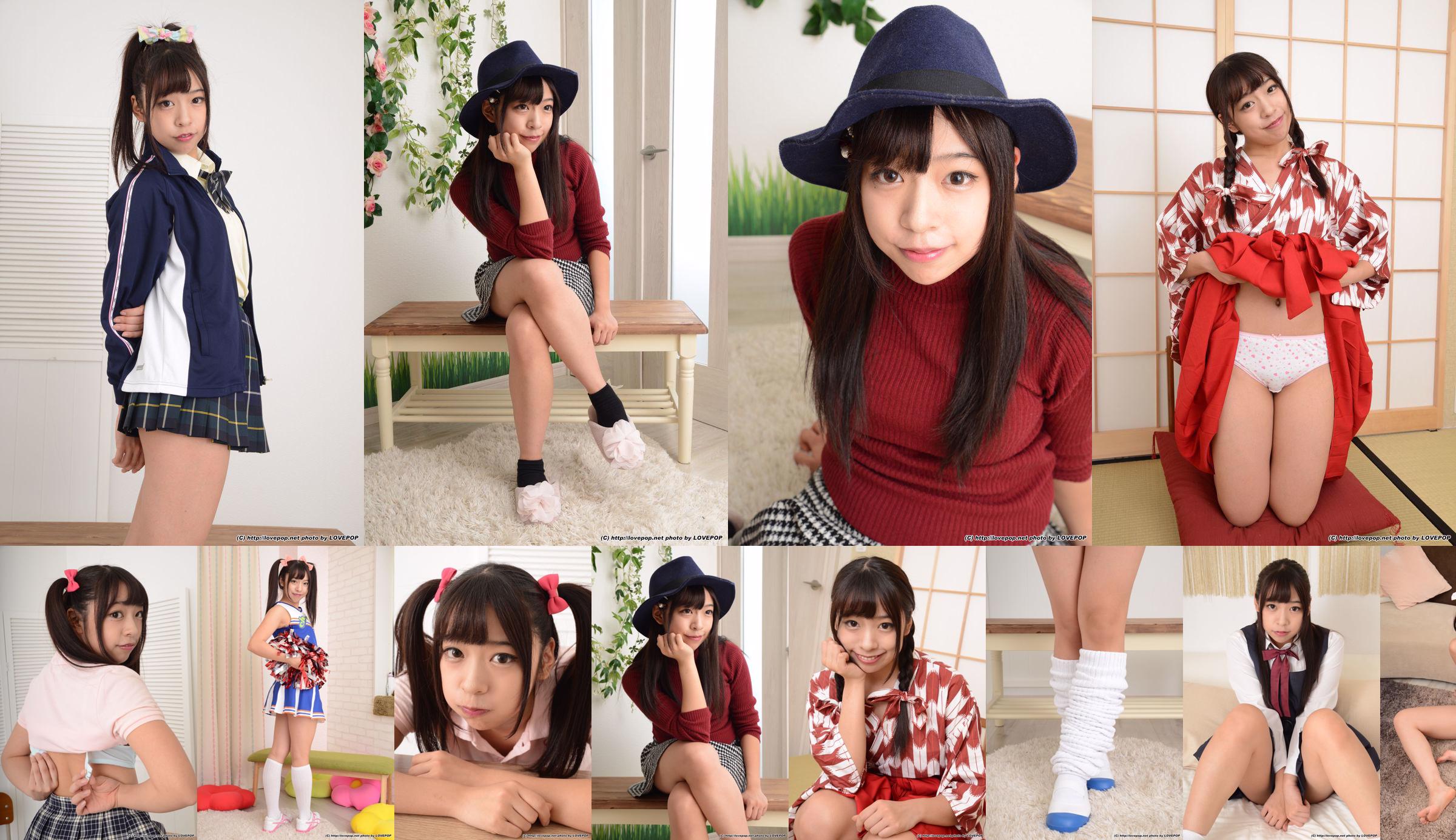 [LOVEPOP] Karen Sakisaka Karen Sakisaka --JK Uniform Photoset 03 No.37ce13 Page 20