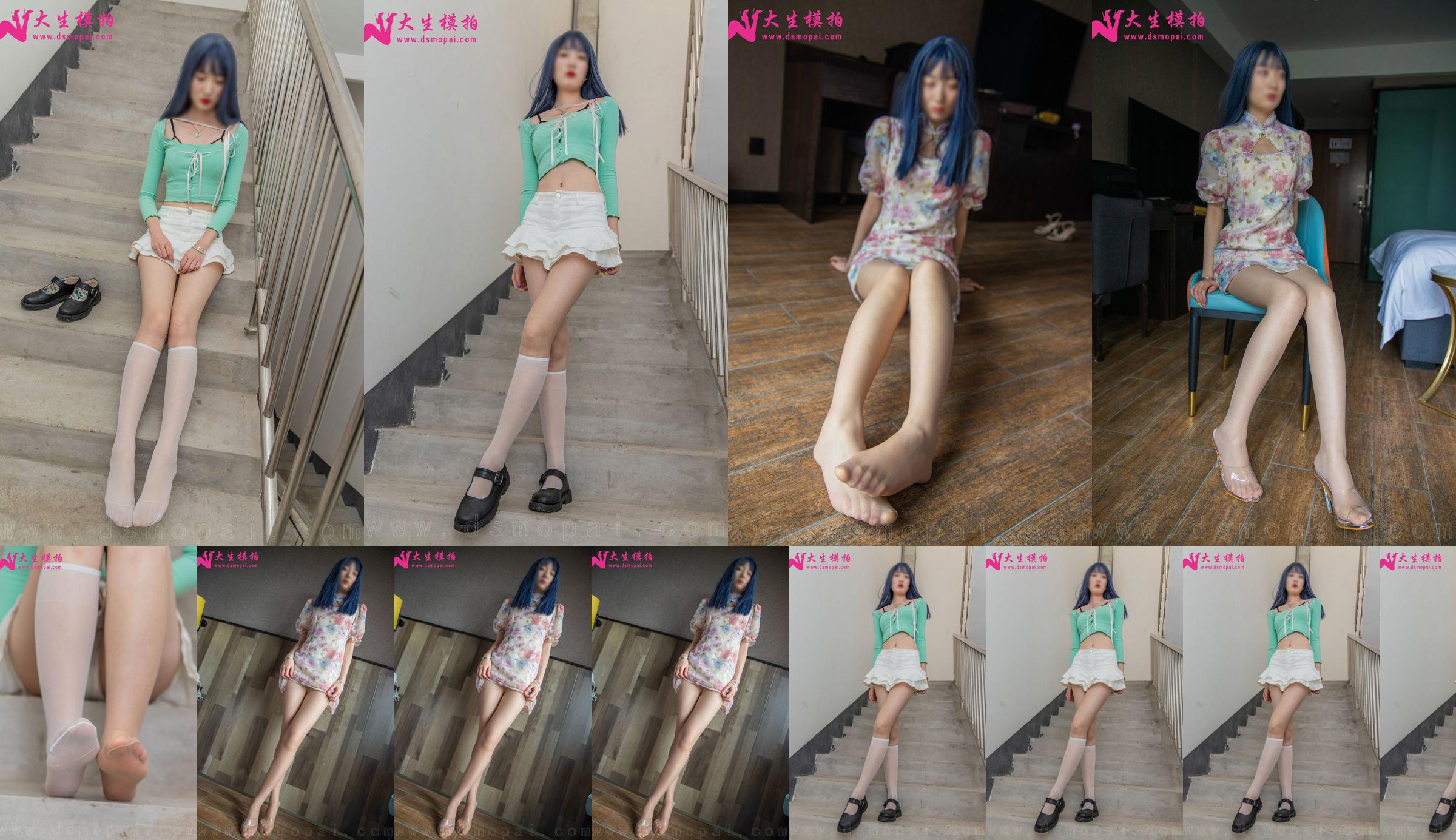 [Dasheng Model Shooting] NO.234 Lili Corridor Meisi Photo Set No.faad84 Page 1