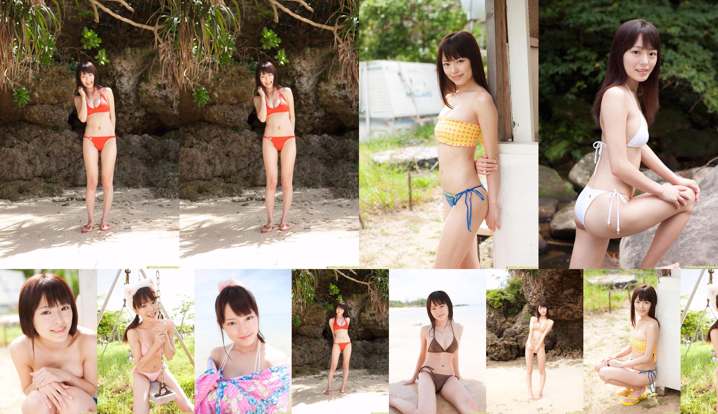 [DGC] NO.1001 Nonoka Matsushima No.68fdff Trang 2