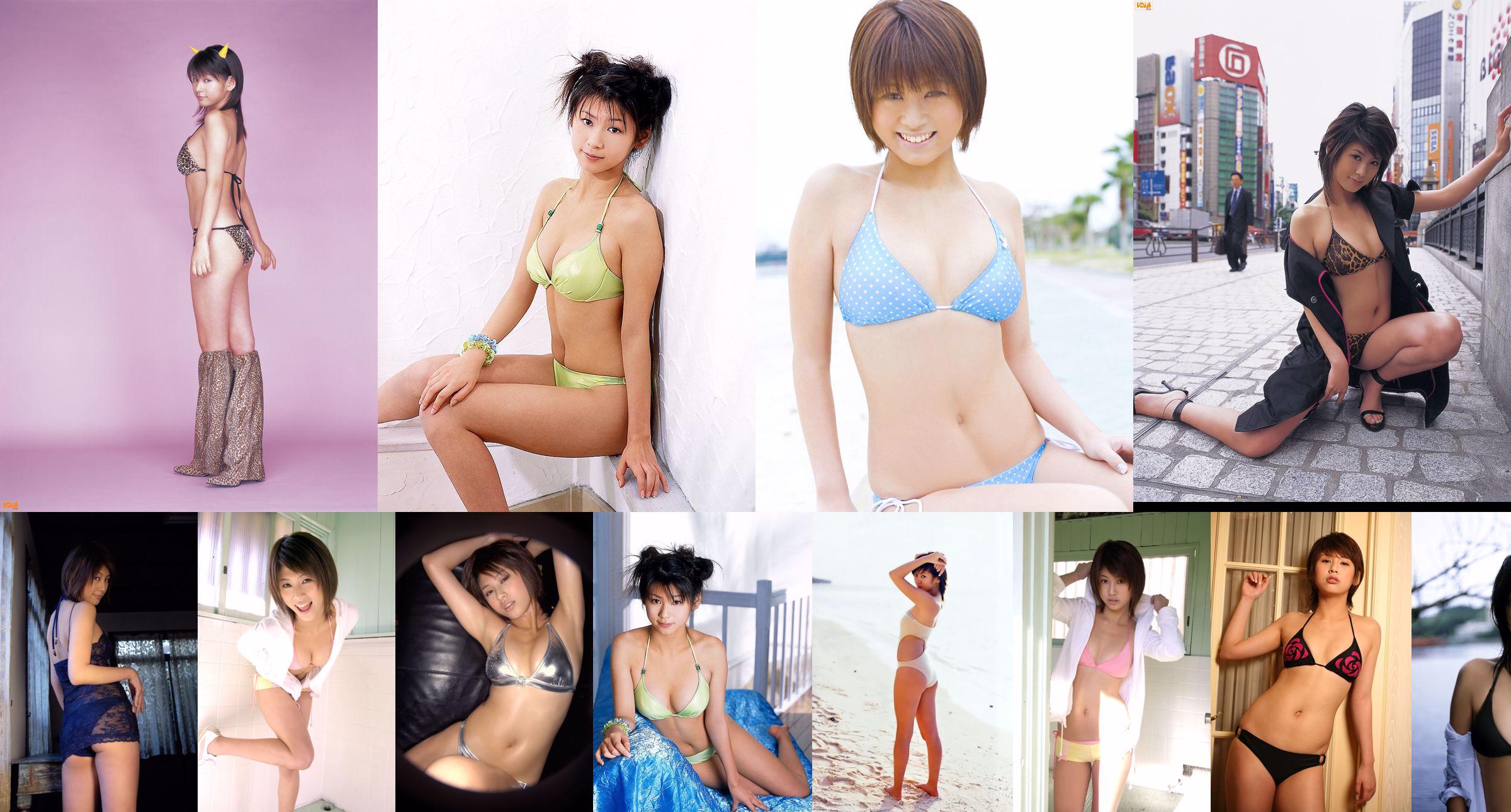 [@misty] No.198 Yuka Kosaka Yuka Kosaka No.239abe Halaman 6