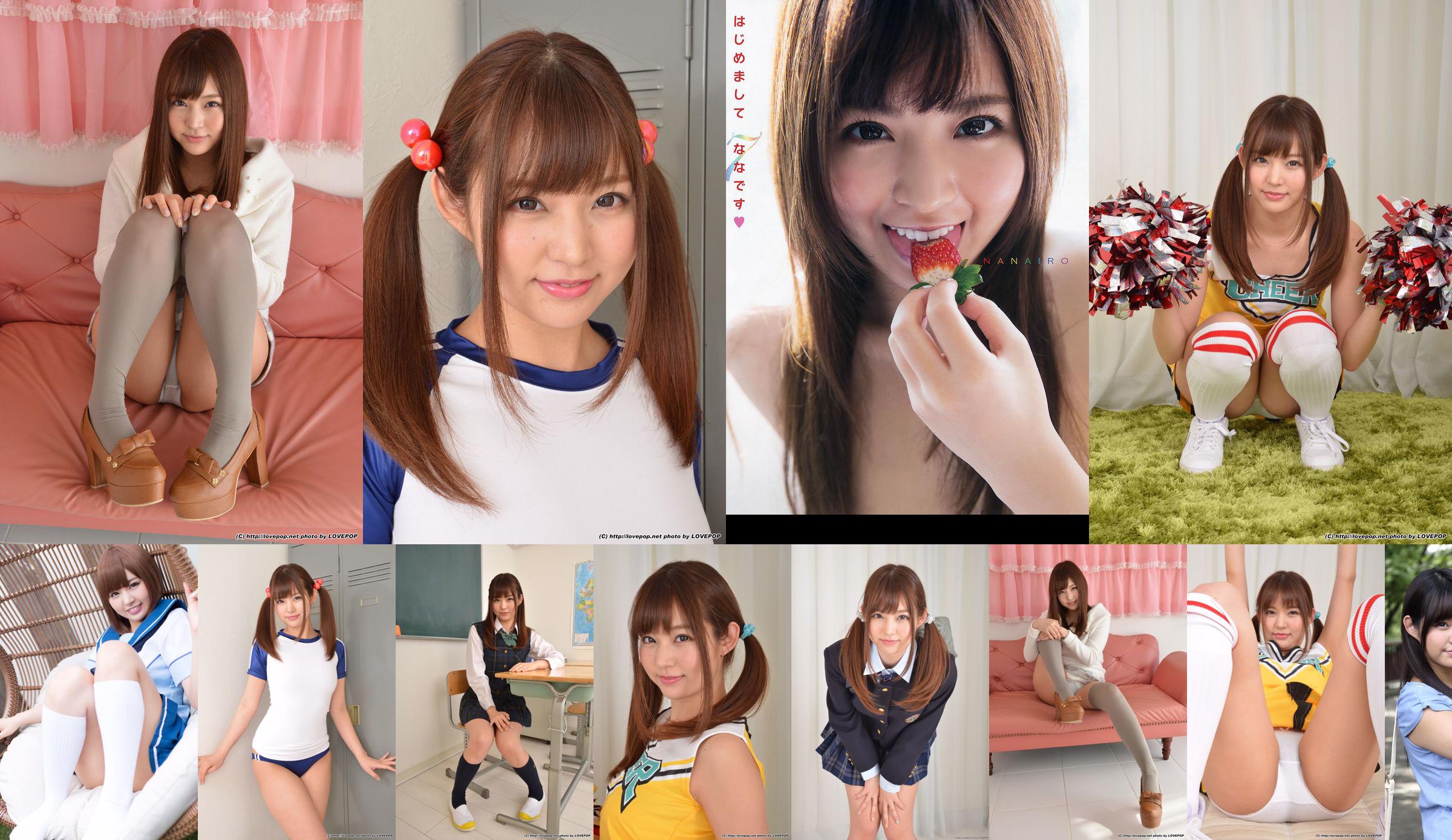 Nana Ayano Ayano / Nana Ayano Set03 [LovePop] No.6507bf Strona 23