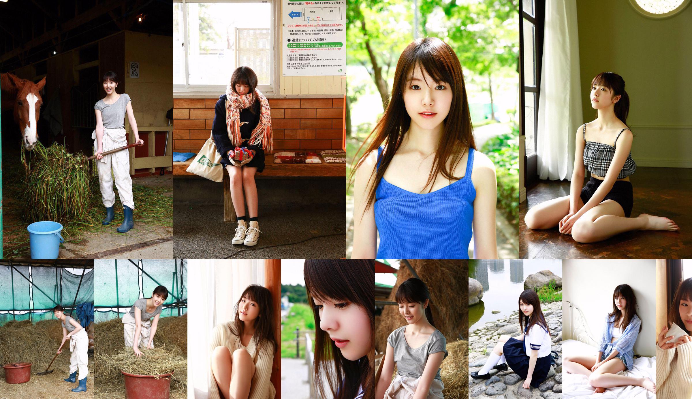 [YS Web] Vol.738 Erika Karata Tang Tian Mijia No.a35321 Seite 3