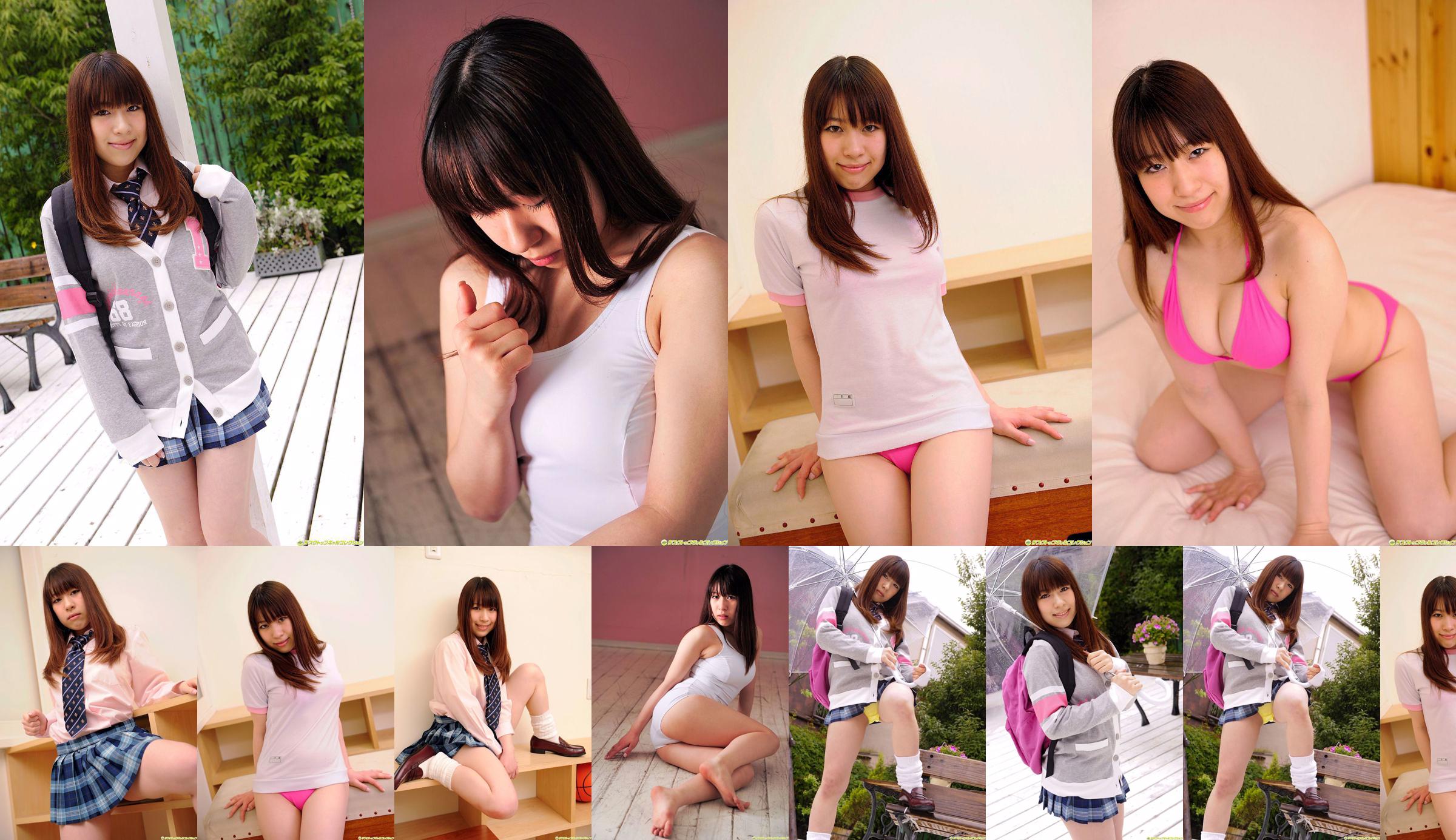 [DGC] NO.850 Ayumi Hoshimura Ayumi Hoshimura uniforme belle fille paradis No.6efa51 Page 20