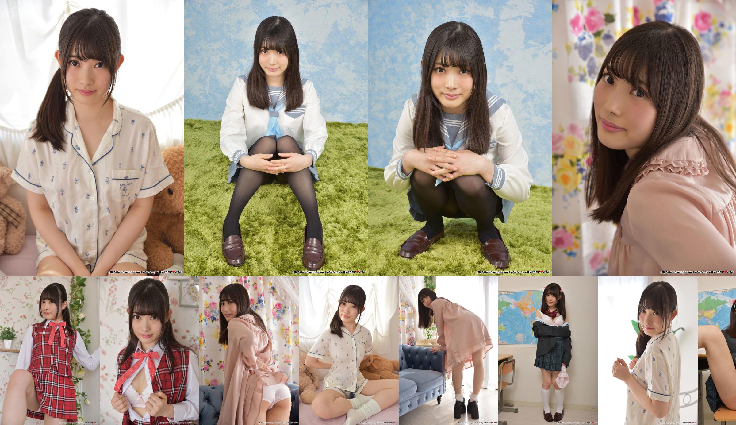 [LOVEPOP] Rika Miama Fotoset 04 No.5e161d Halaman 14