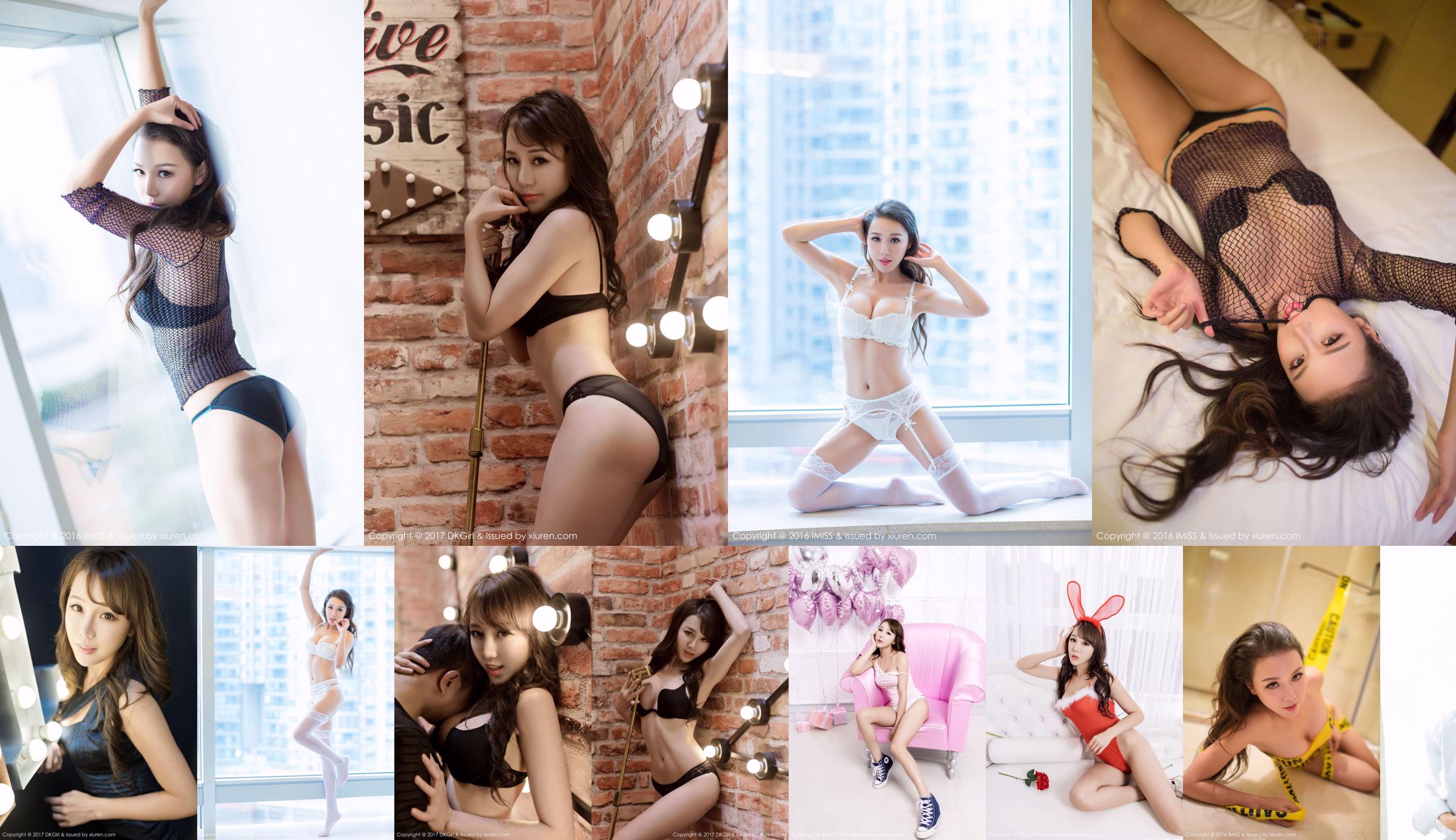 Wang Moer SaSa "Passion Photo" [Royal Girl DKGirl] VOL.016 No.66641f Page 1