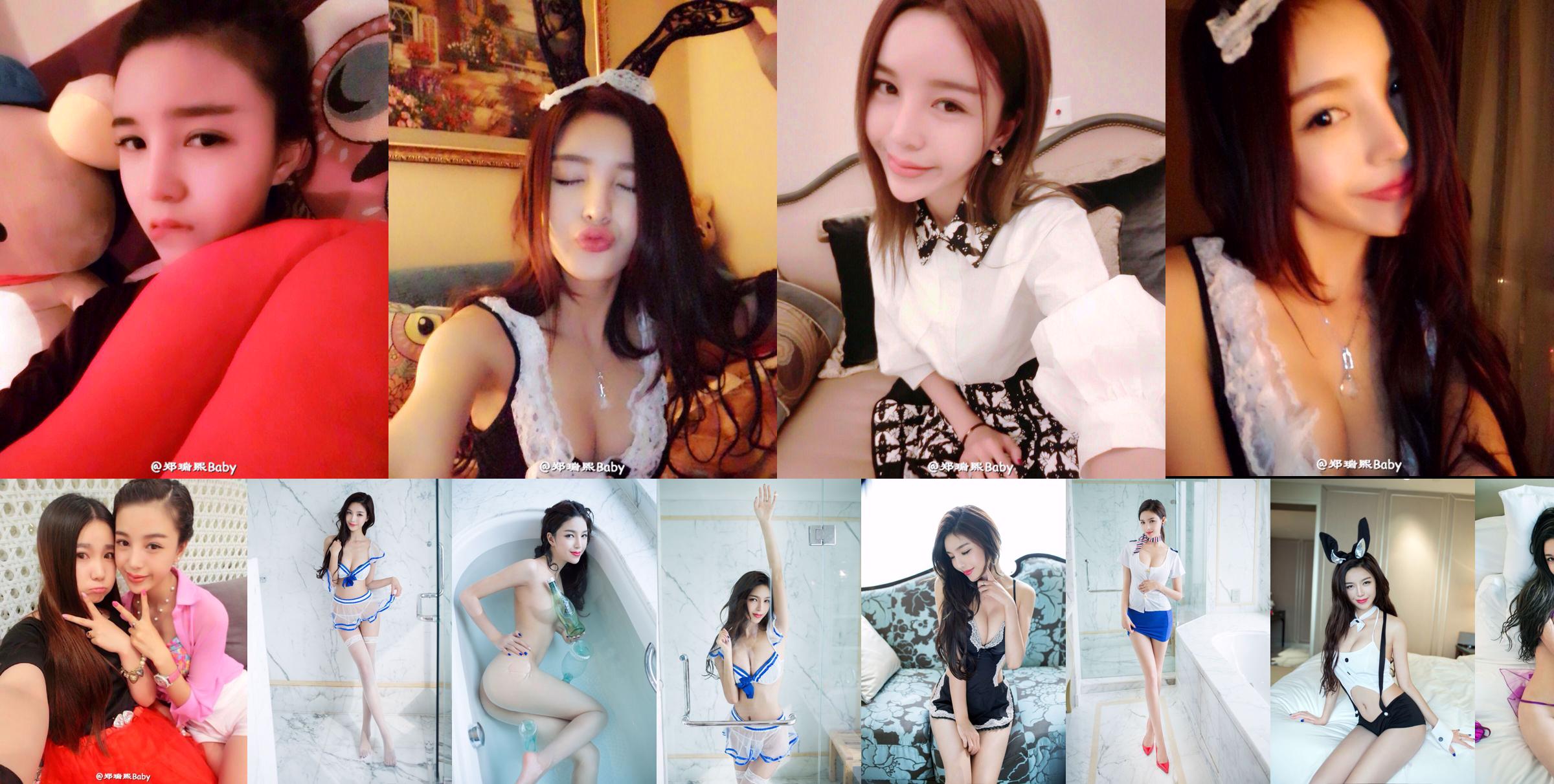 Zheng Ruixi Baby-TuiGirl Push Girl Sexy Modelo Fotos Privadas Coleção de Imagens HD No.f30bbf Página 14