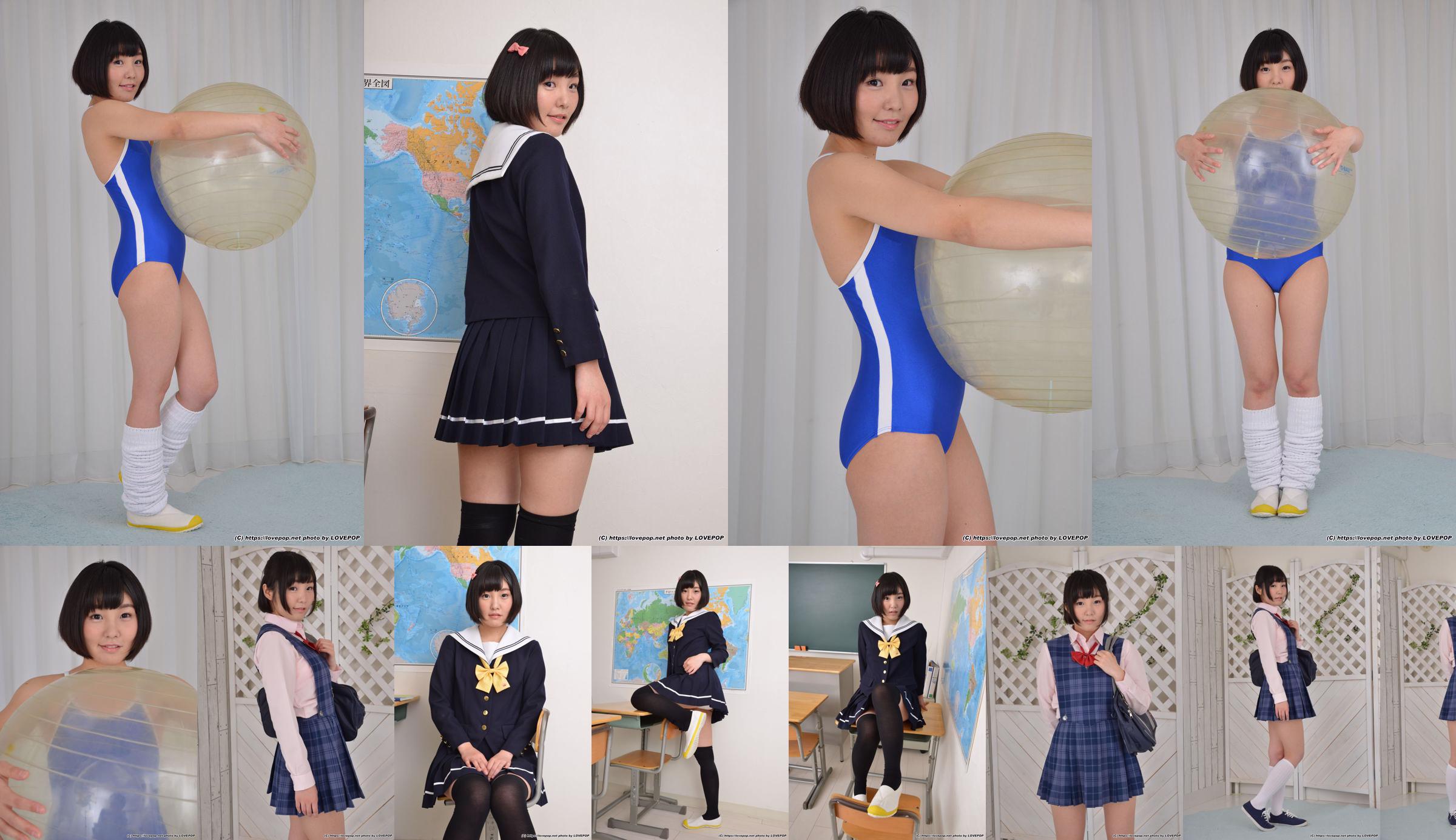 [LOVEPOP] 優樹菜めい Photoset 03 No.8d84e8 第11页