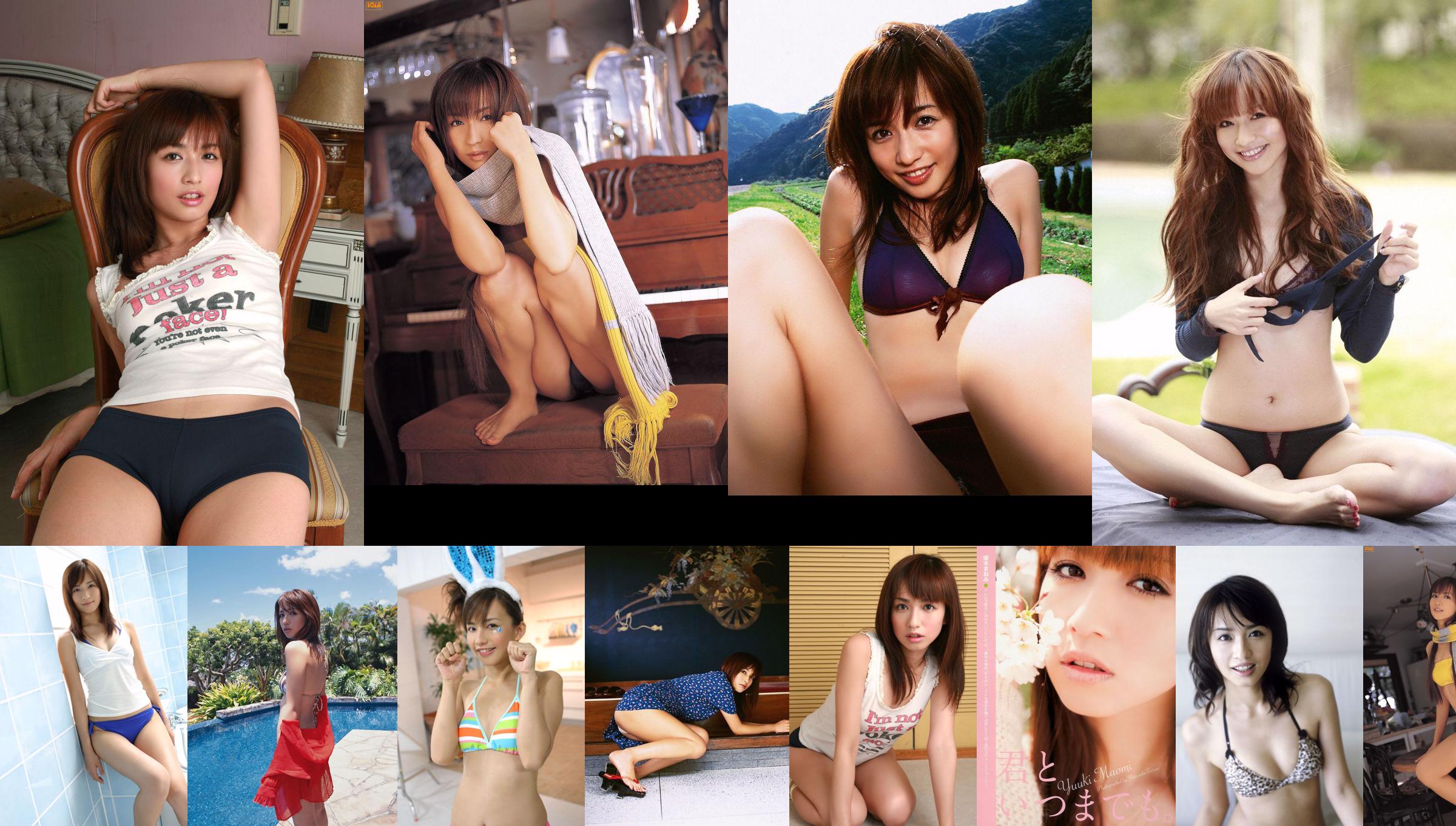 Maomi Yuuki Maomi Yuuki [WPB-net] No.121 No.558f90 Trang 22