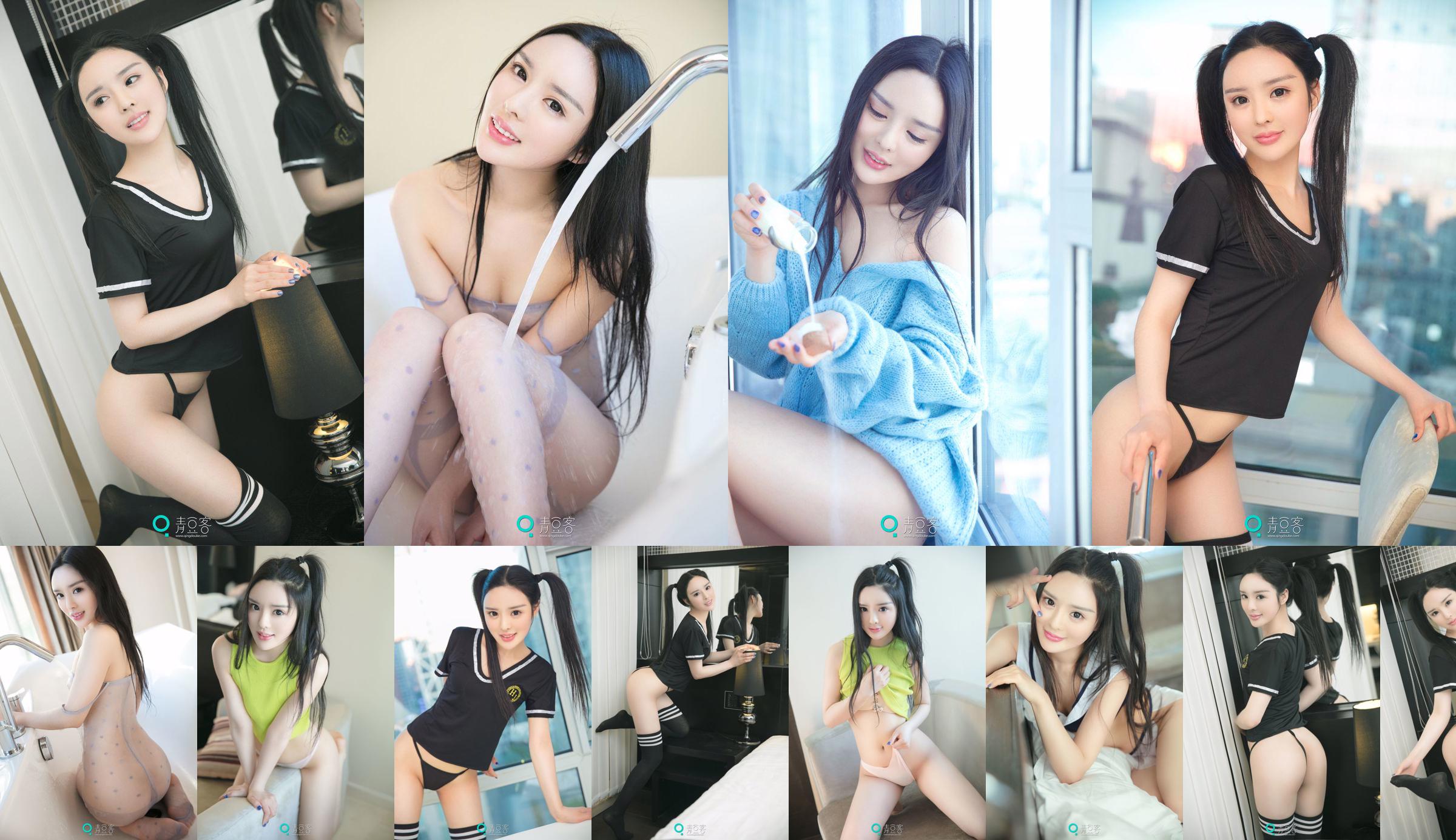 Xiao Di "Pull Sexy + Uniforme" [Qing Dou Ke] No.4ecf94 Page 24