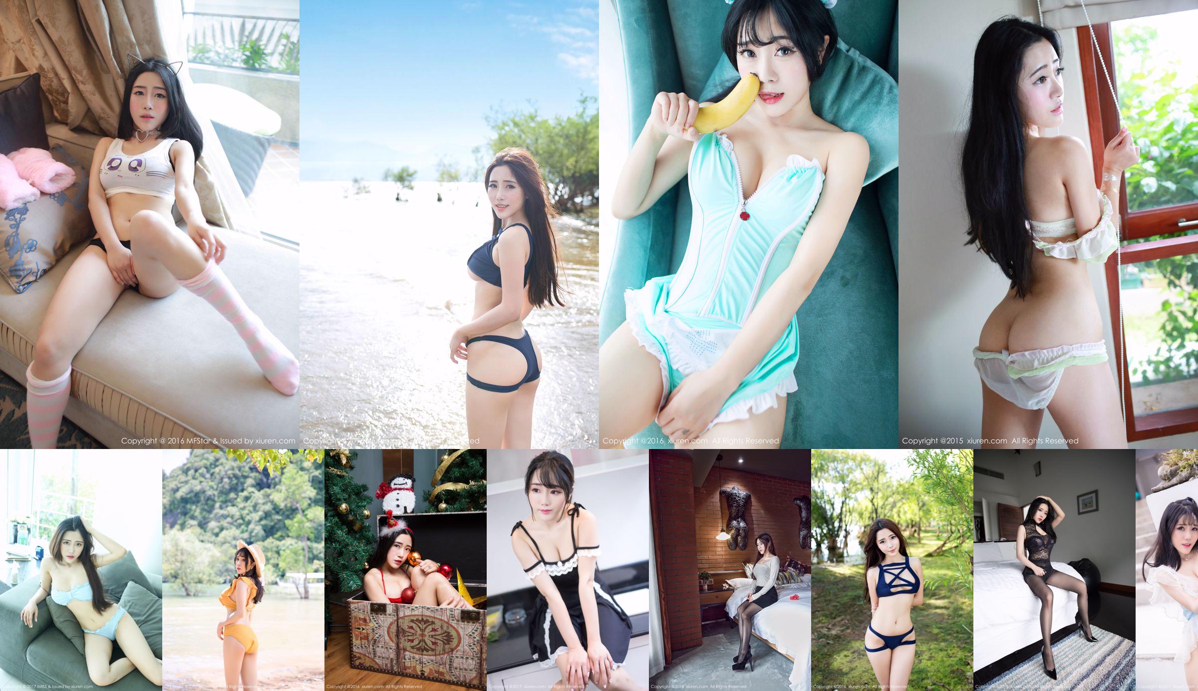 Doudou Pretty Youlina "Kimono Temptation + Bikini Series" [MiStar] VOL.149 No.f0f666 Page 1