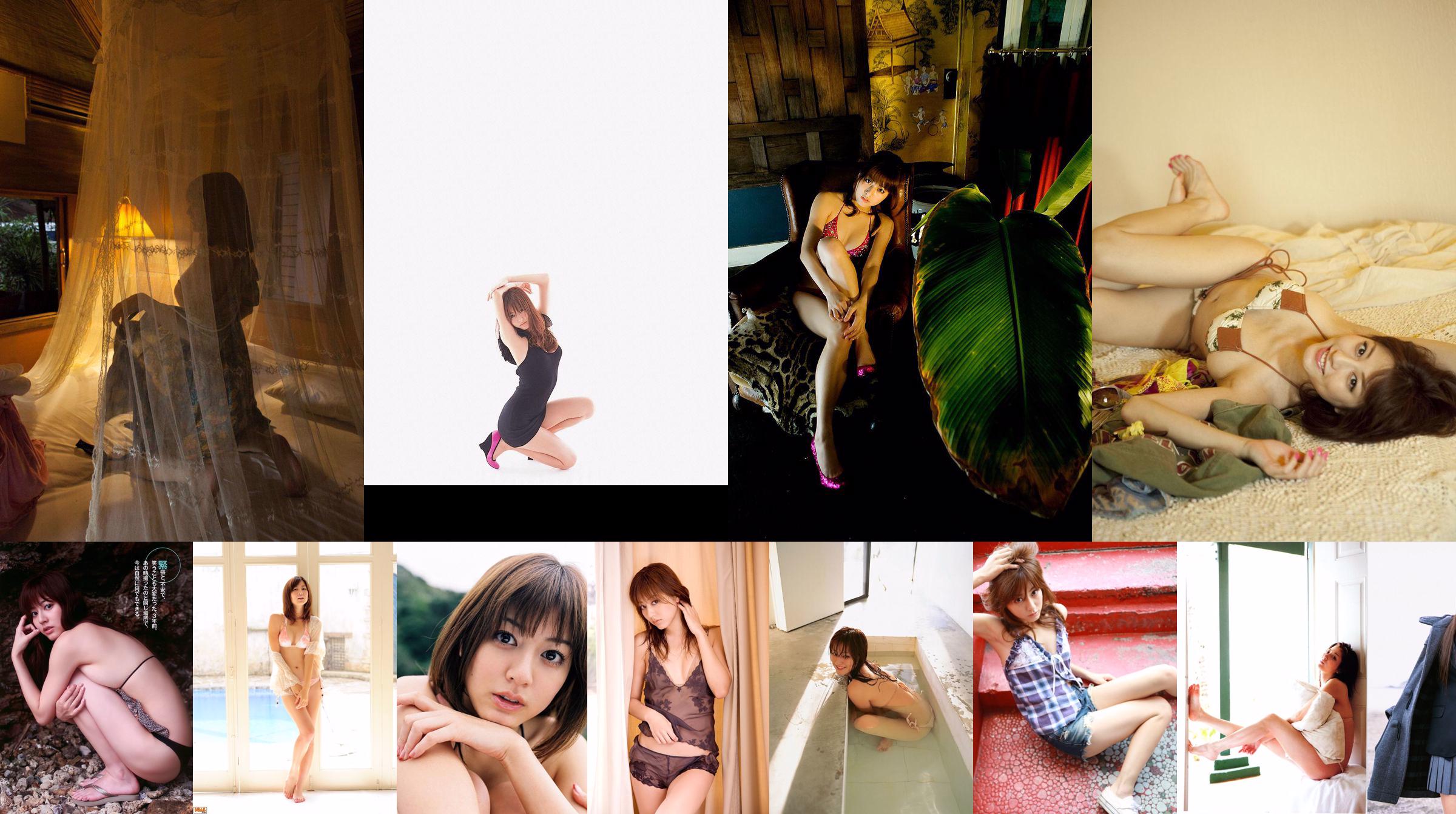 Yumi Sugimoto 《febbraio 2013》 [Image.tv] No.86a849 Pagina 9