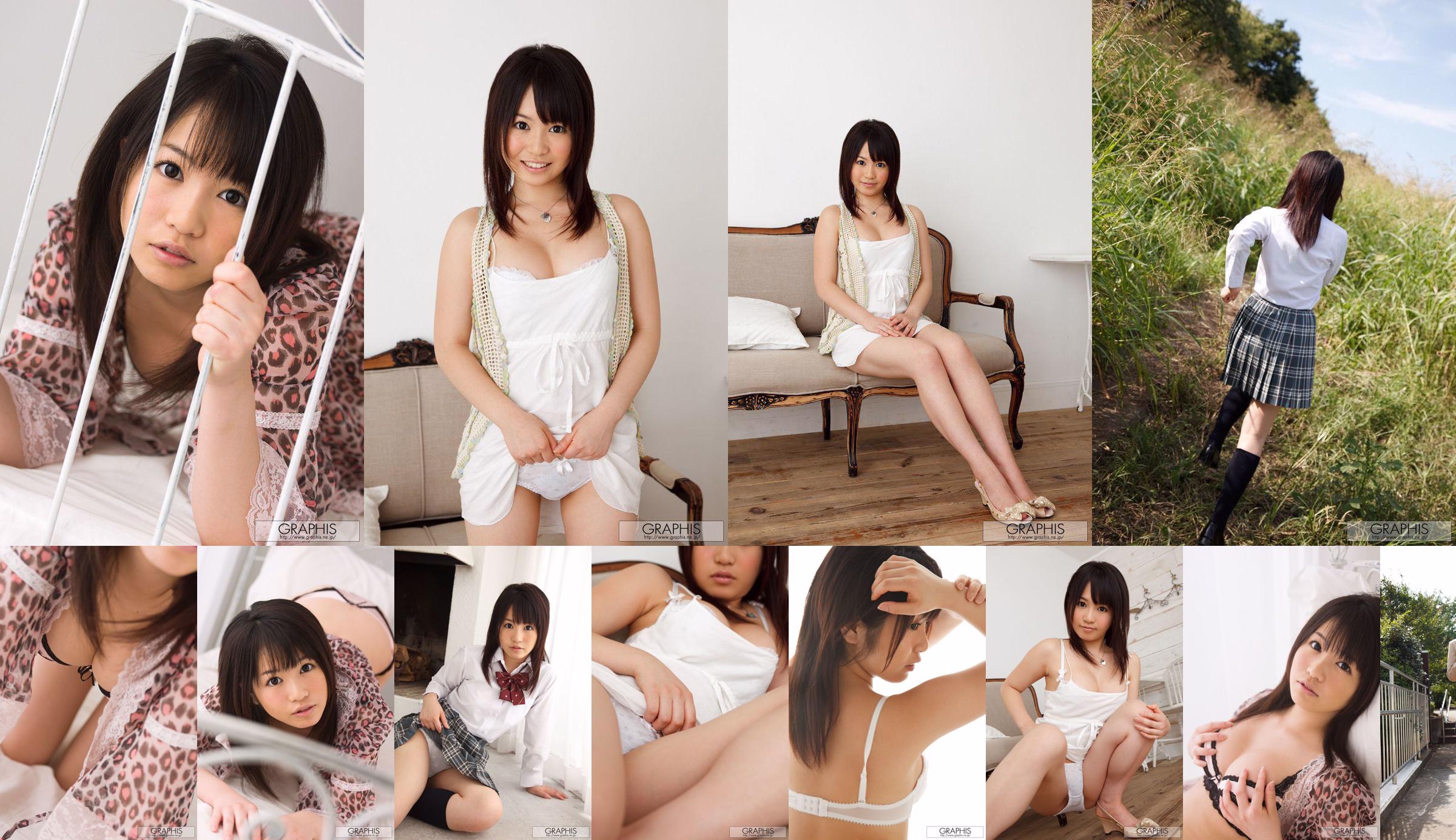 Nozomi Kashiwagi / Nozomi Kashiwagi "Artless Angel" [Graphis] Gals No.f3ebf0 Pagina 6