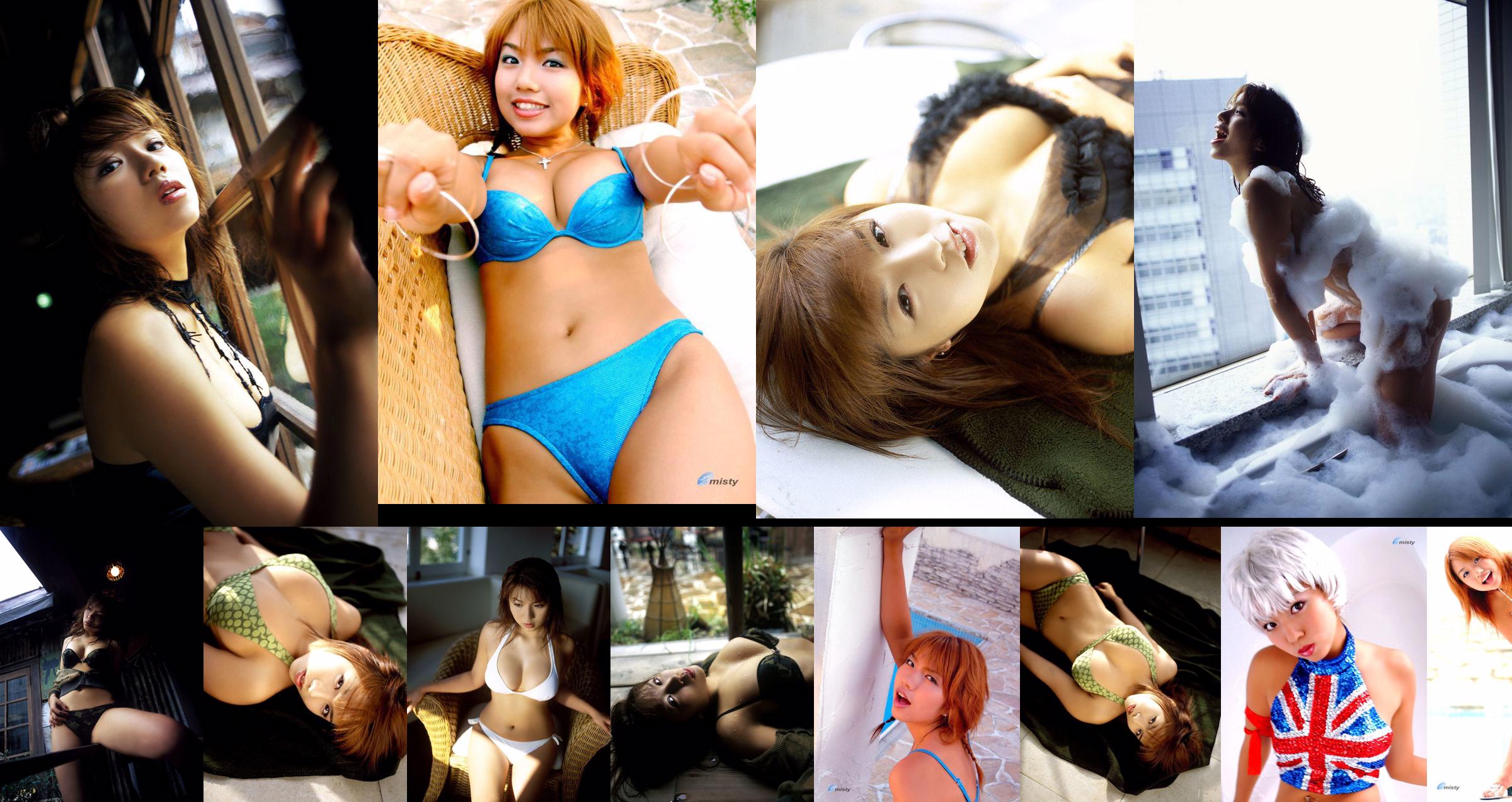 [@misty] No.005 Sayaka Uchida 内 田 さ や か No.424c1f Pagina 45