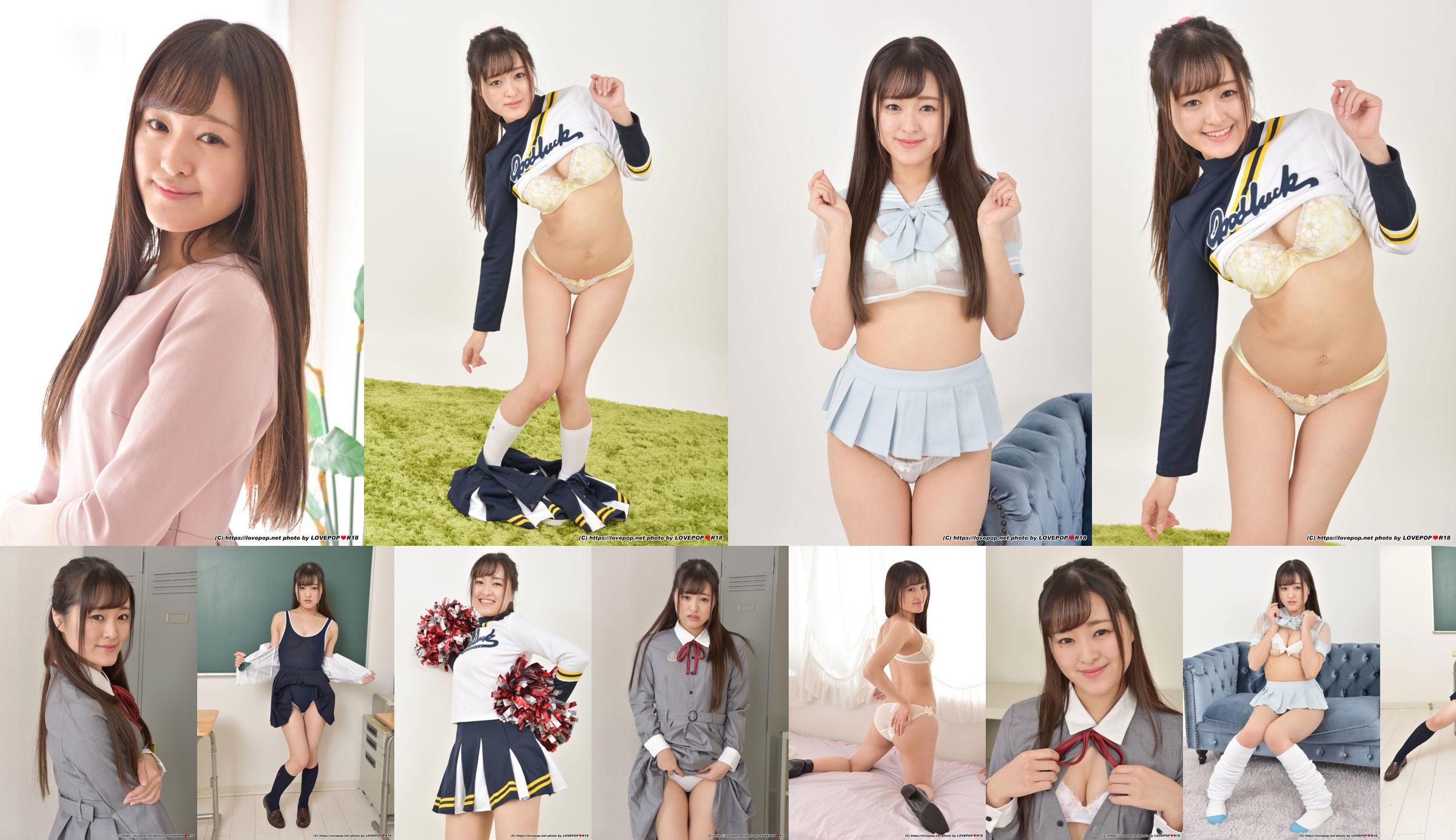 [LOVEPOP] Aimi Otosaki Otosaki あいみ Photoset 05 No.a17fa2 Pagina 16