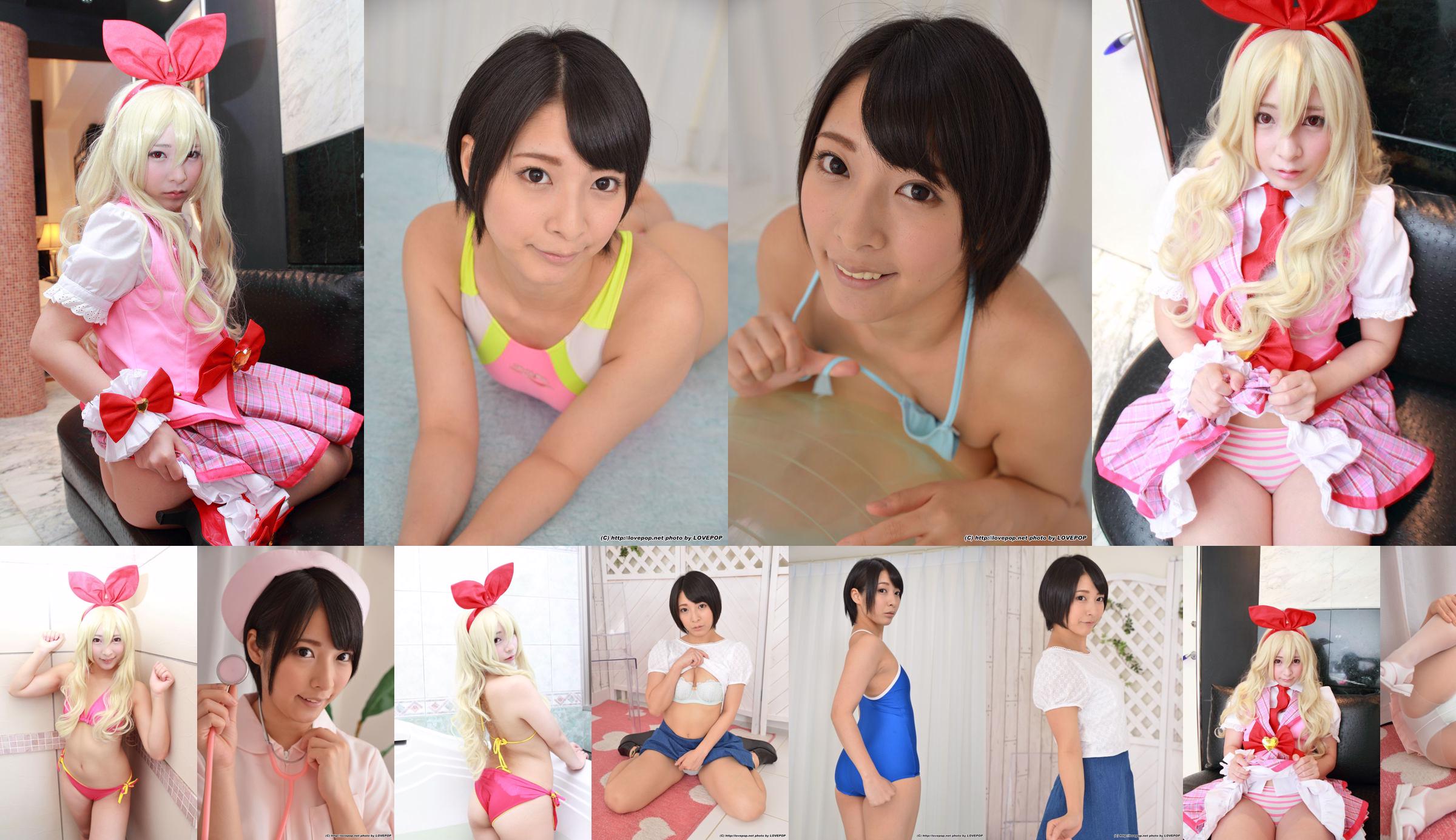 Miku Abeno Miku Abeno / Miku Abeno Set02 [LovePop] No.592596 Pagina 20