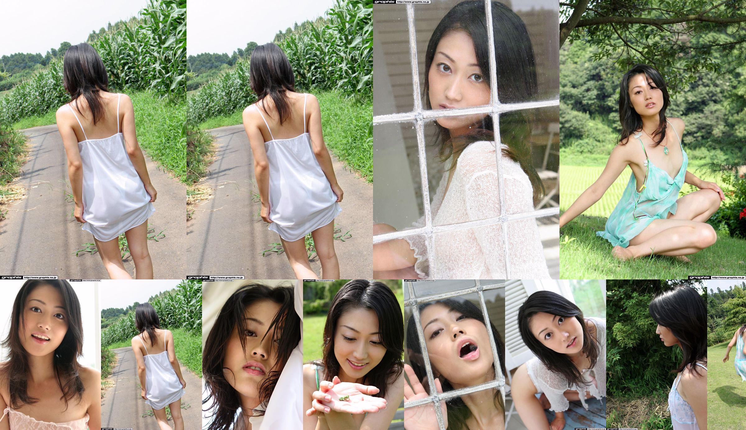 Miyuki Kamiya << โดยวิธี >> [Graphis] Gals No.90288d หน้า 2