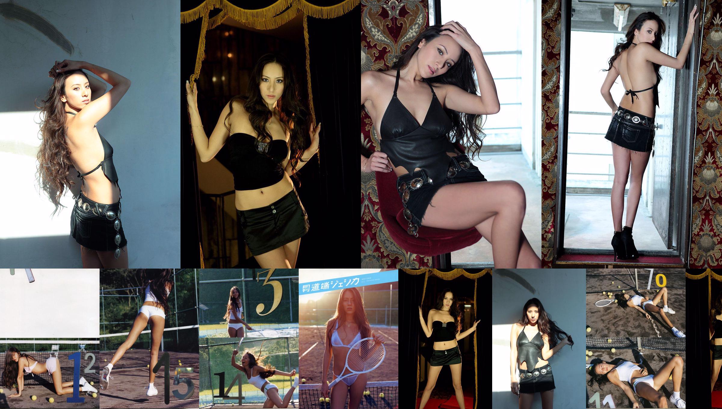 Jessica Michibata [PhotoBook] Serie mensile 071 No.88e280 Pagina 26