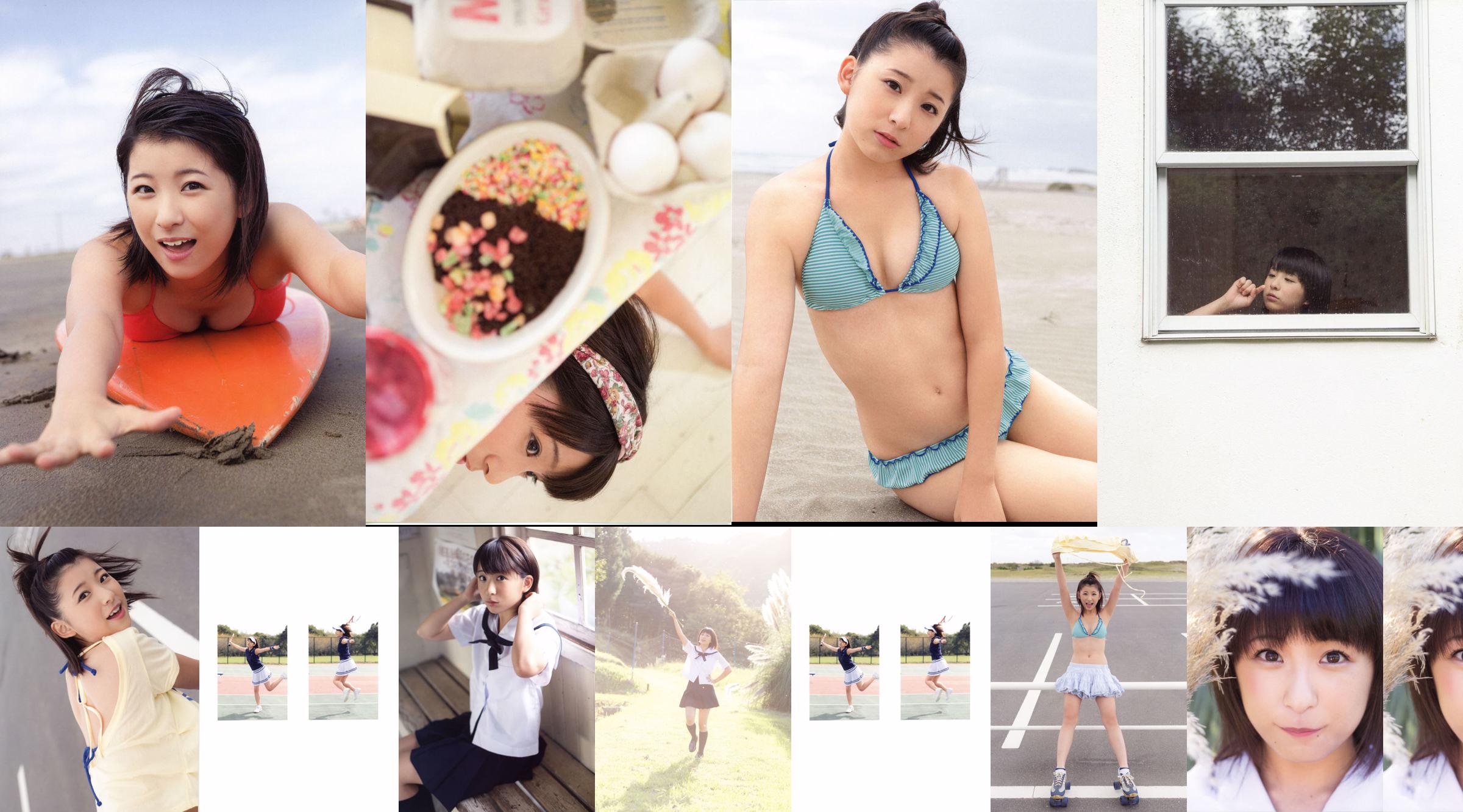 福田花音《Kanyon 17》 [Photo Book] No.fb3455 第4页