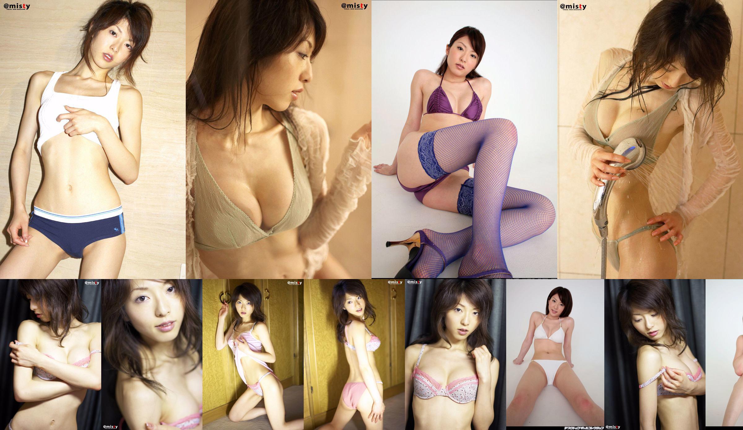 [DGC] NO.483 Rika Goto Rika Goto Freshly picked gravure NOW! No.87a262 Page 6