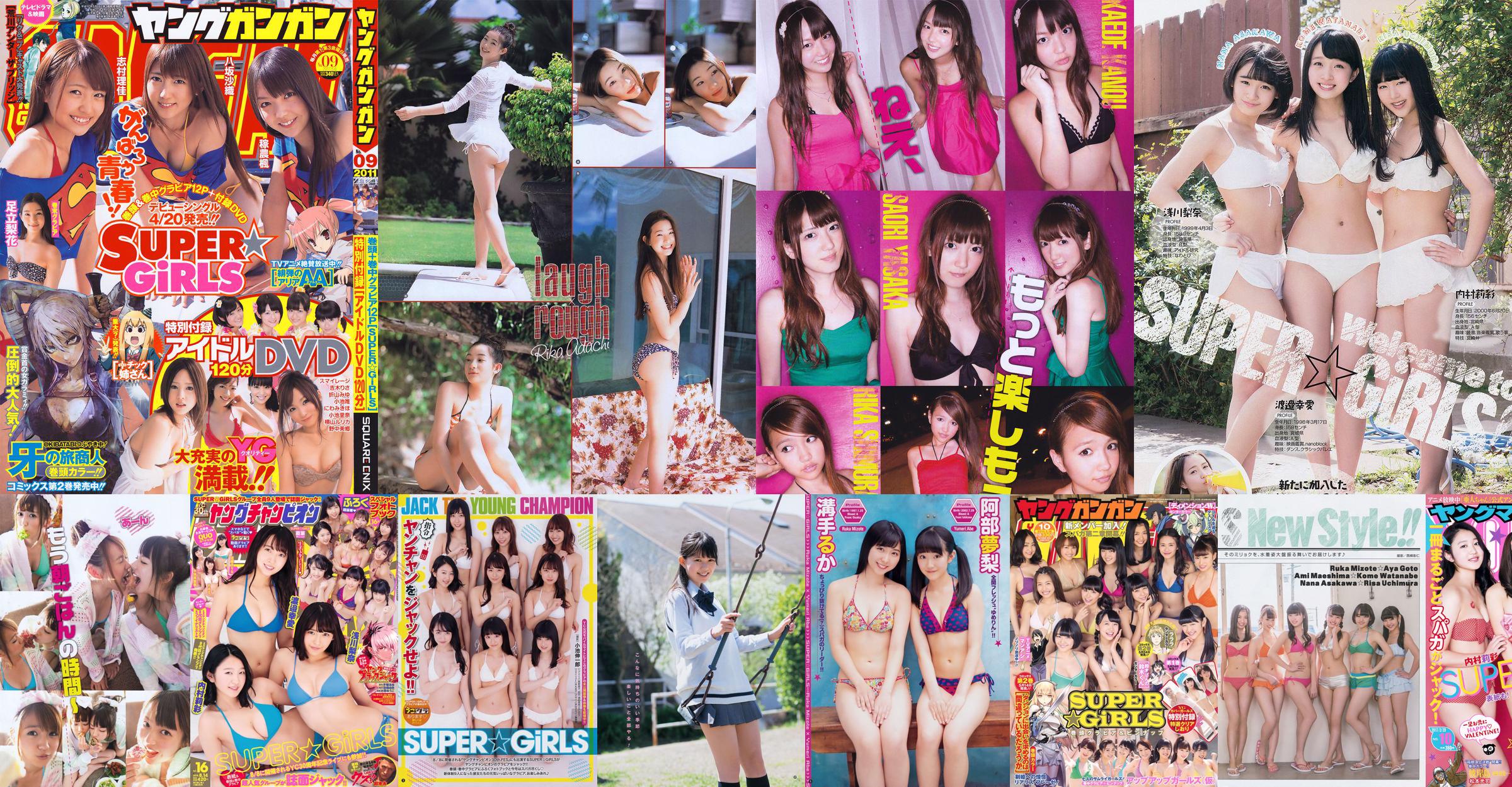 [Young Gangan] SUPER ☆ GiRLS Momose Misaki 2011 No.14 Photo Magazine No.0ca685 Trang 7