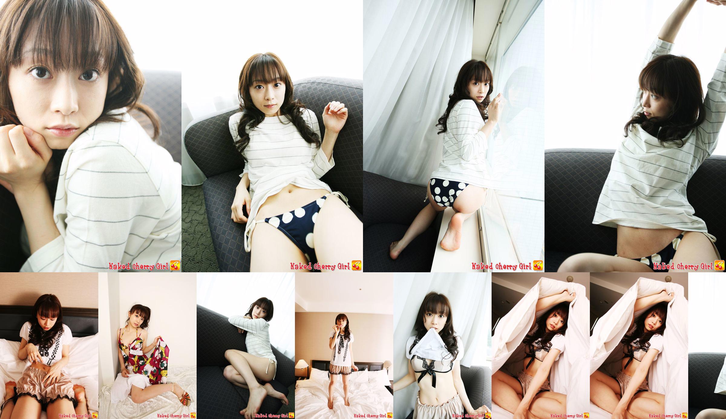 [X-City] Naked Cherry Girl Vol.001 MAHO No.14490d Pagina 16