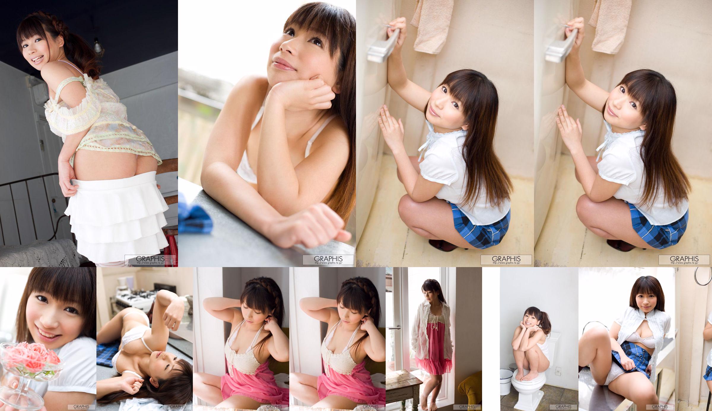 Hitomi Tsuji 辻仁美 [Graphis] First Gravure 初脱ぎ娘 No.304cc9 第1页