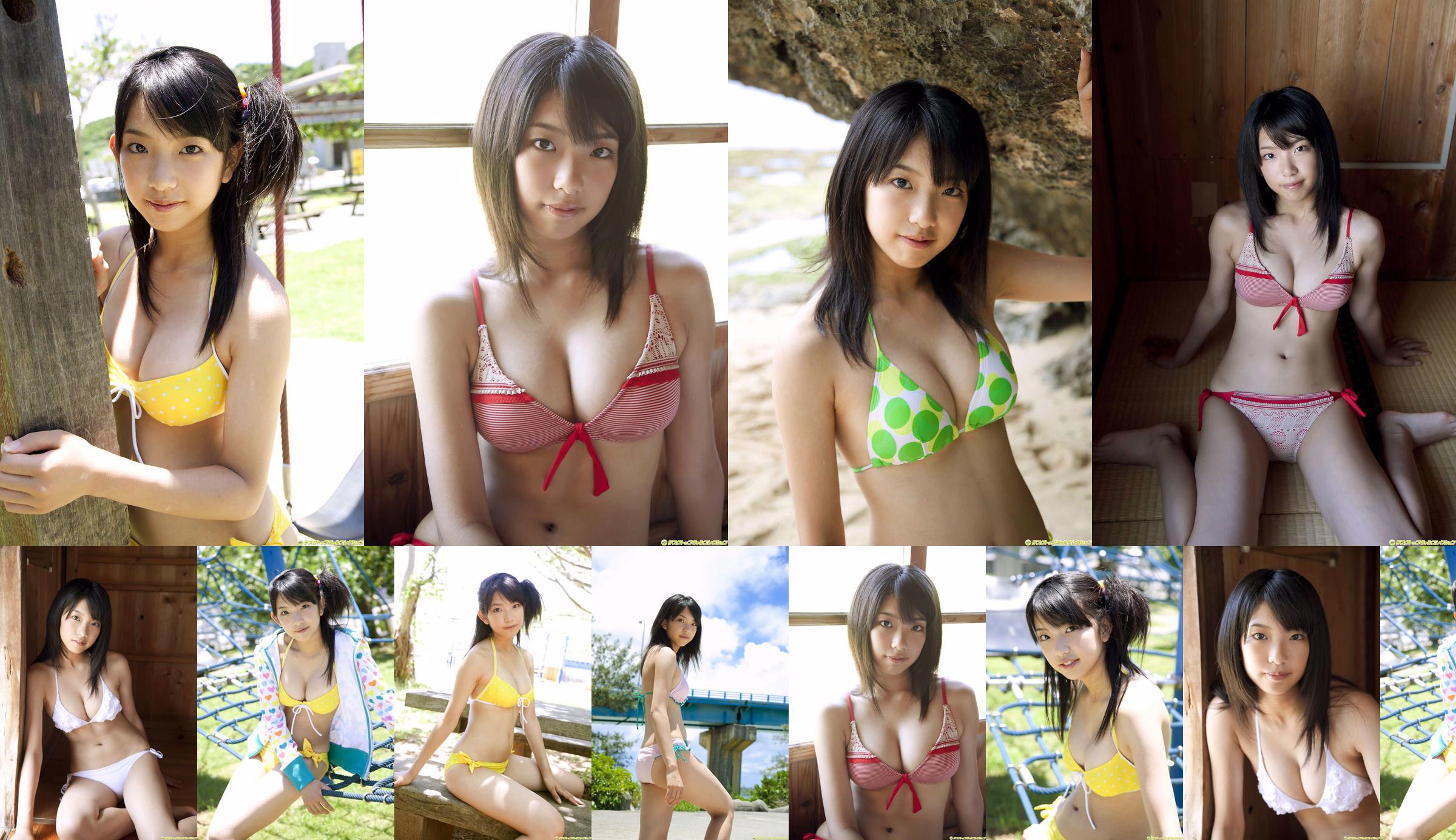 [DGC] N ° 889 Yuria Makino Yuria Makino No.95581e Page 2