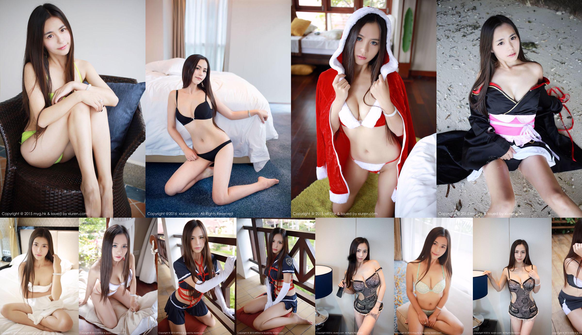 Miss Moa "A New Model from Chengdu, Sichuan" [美 媛 館 MyGirl] Vol.132 No.8ee241 Halaman 15