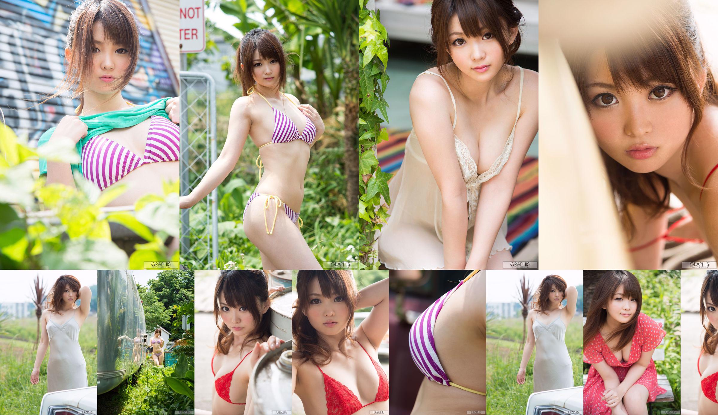 Rui Hizuki / Rui Hizuki "Wildcat" [Graphis] Gals No.bbcb46 Trang 15