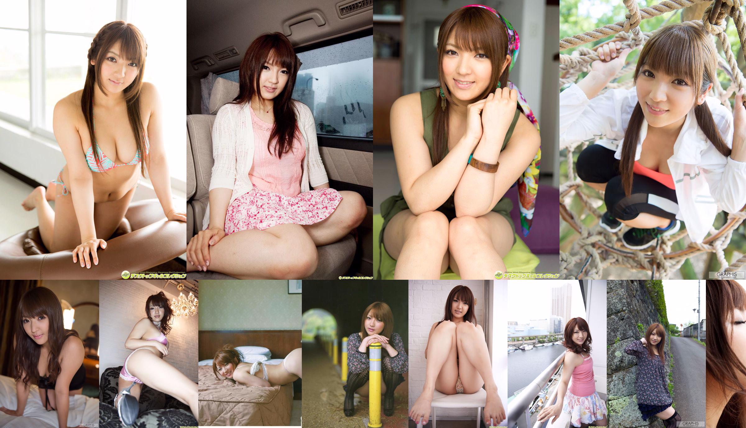 Shiori Kamisaki „My Girl” [Graphis] Gals No.3a5d4c Strona 4