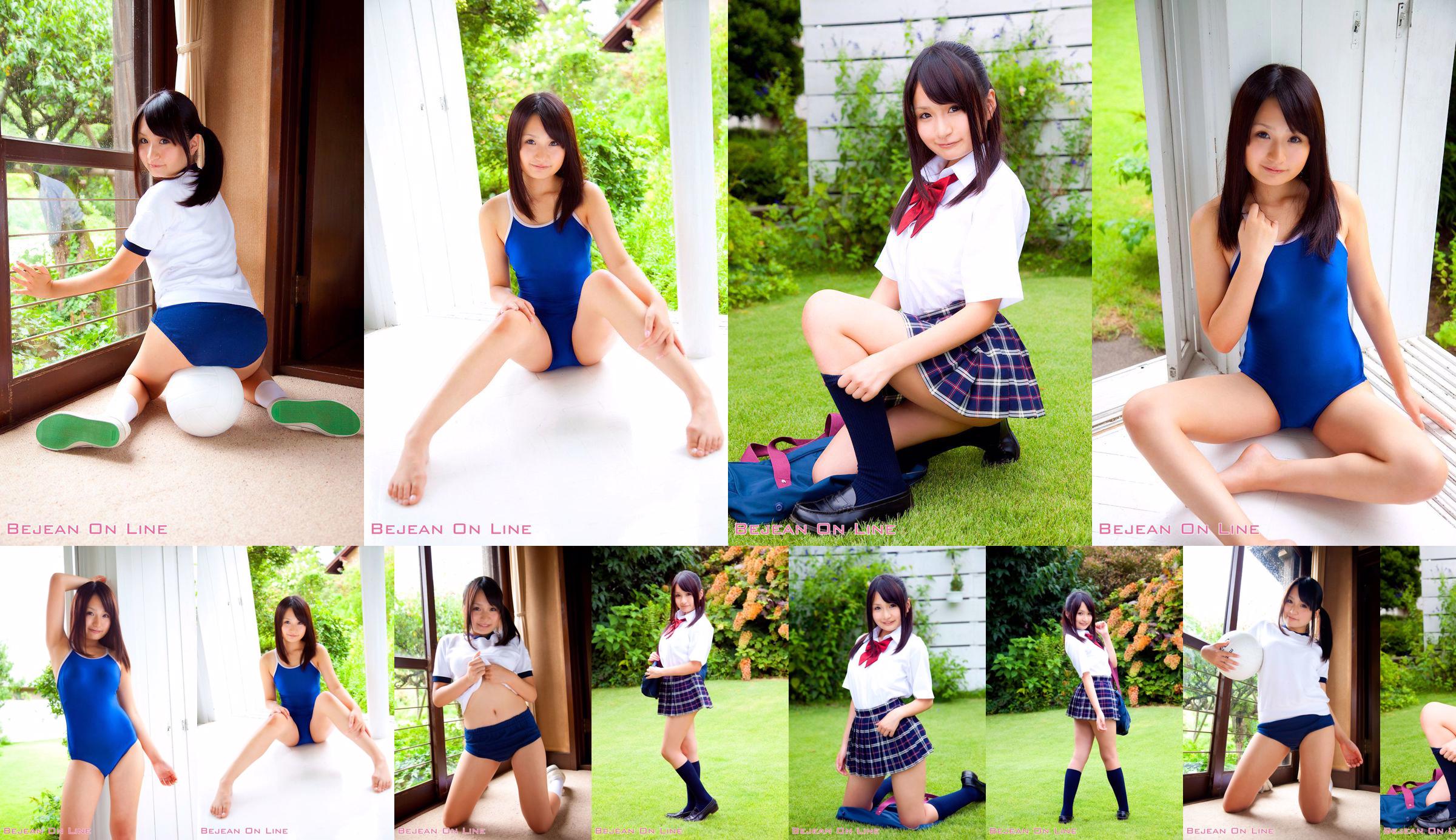 Private Bejean Girls 'School Tomomi Asa [Bejean Online] No.80d1f6 Seite 17