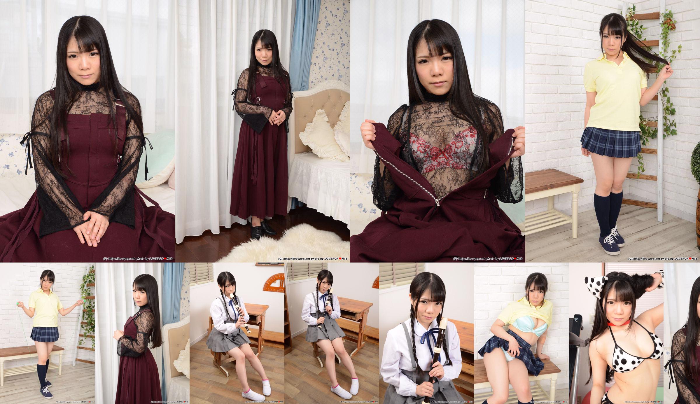 [LOVEPOP] Kanon Kuga Fotoset 02 von Kanon Kuga (Kanon Kuga) No.e3aa0b Seite 13